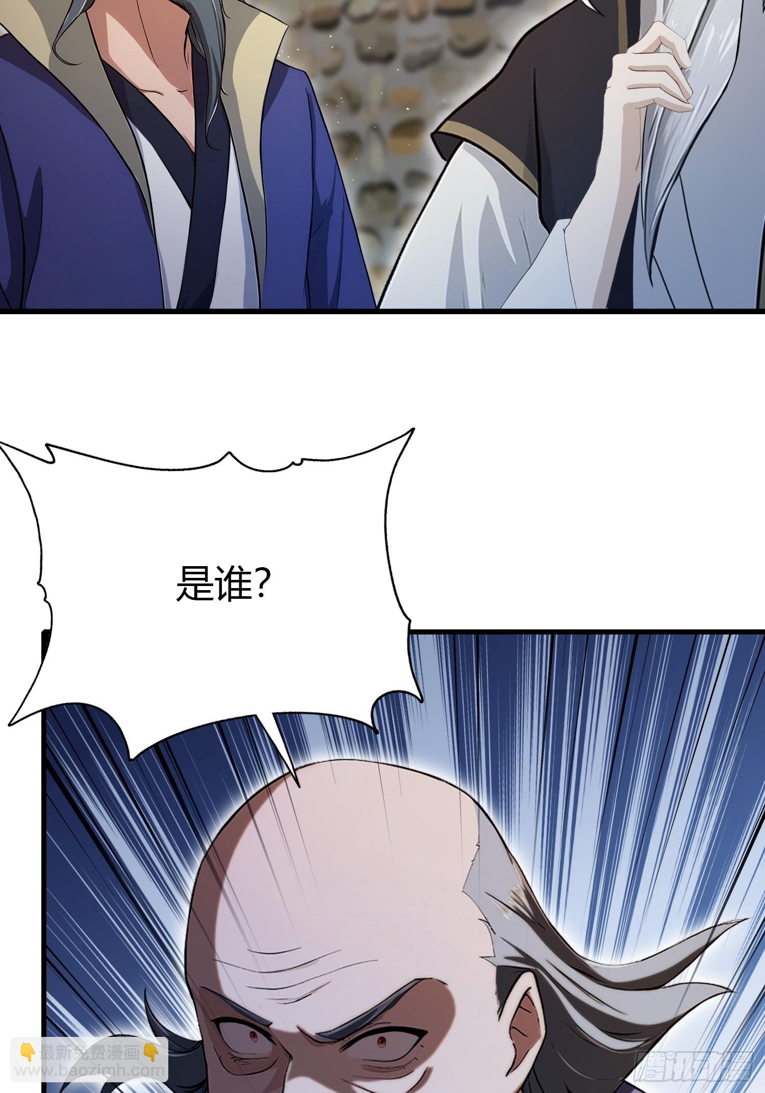 第208话 混元石寻宝搭子？(1/2)-第208话