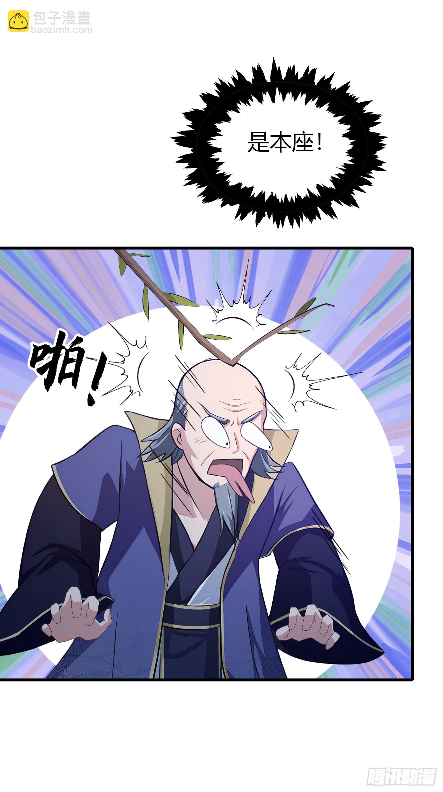 第208话 混元石寻宝搭子？(1/2)-第208话