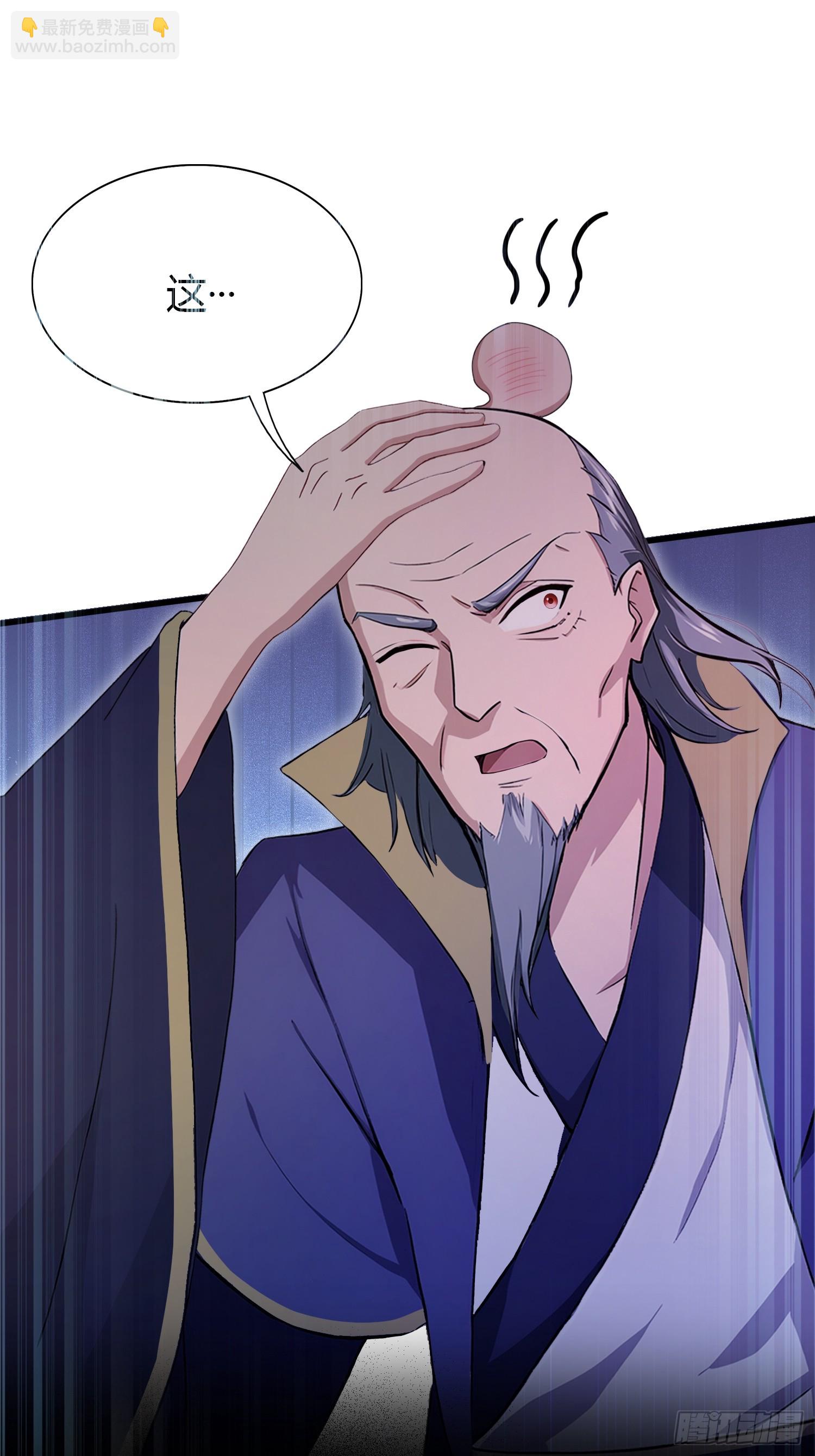 第208话 混元石寻宝搭子？(1/2)-第208话