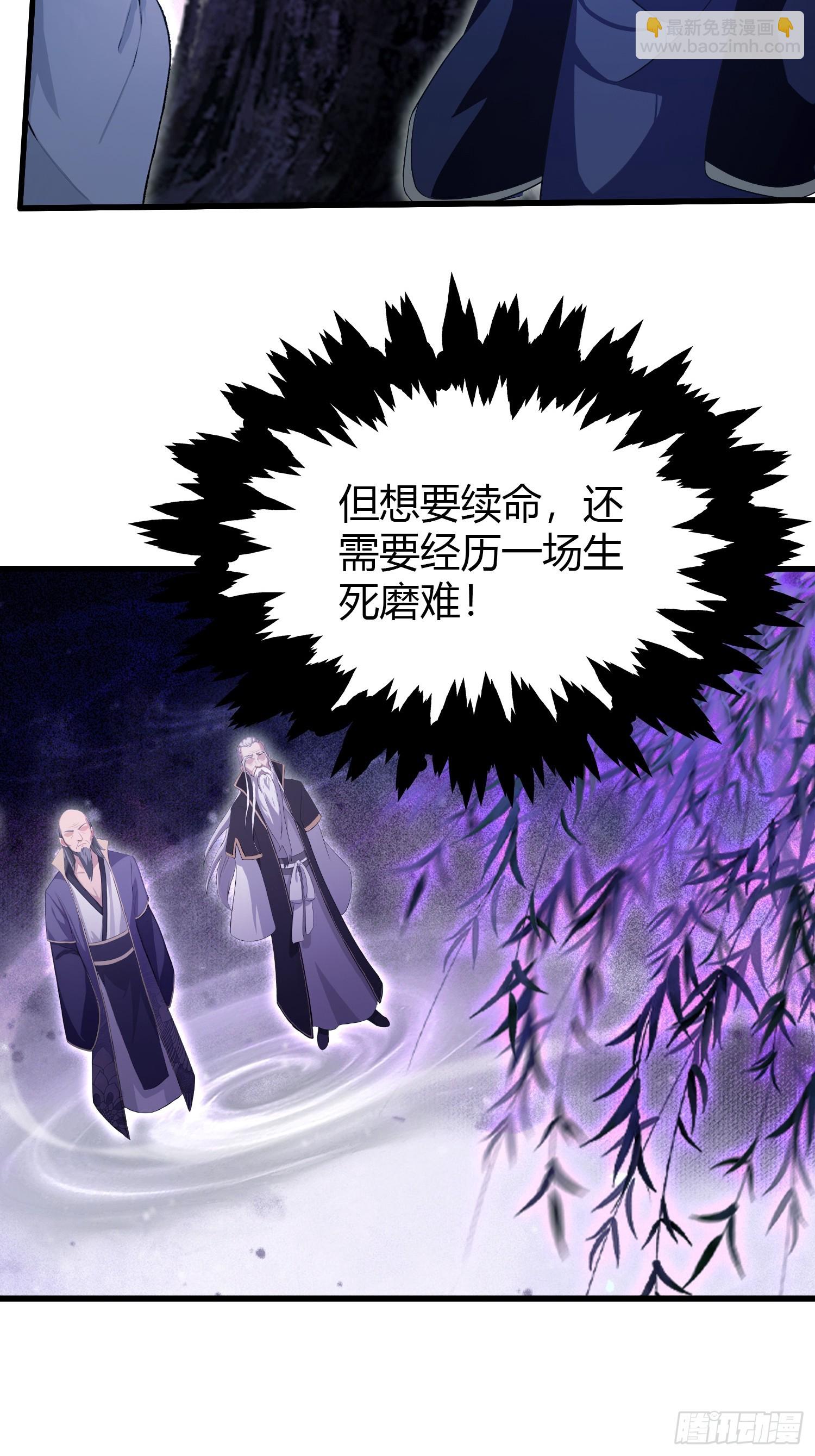 第208话 混元石寻宝搭子？(1/2)-第208话