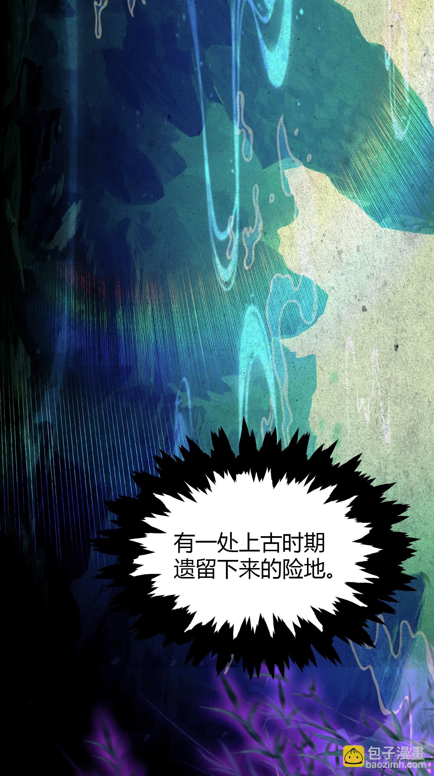 第208话 混元石寻宝搭子？(1/2)-第208话