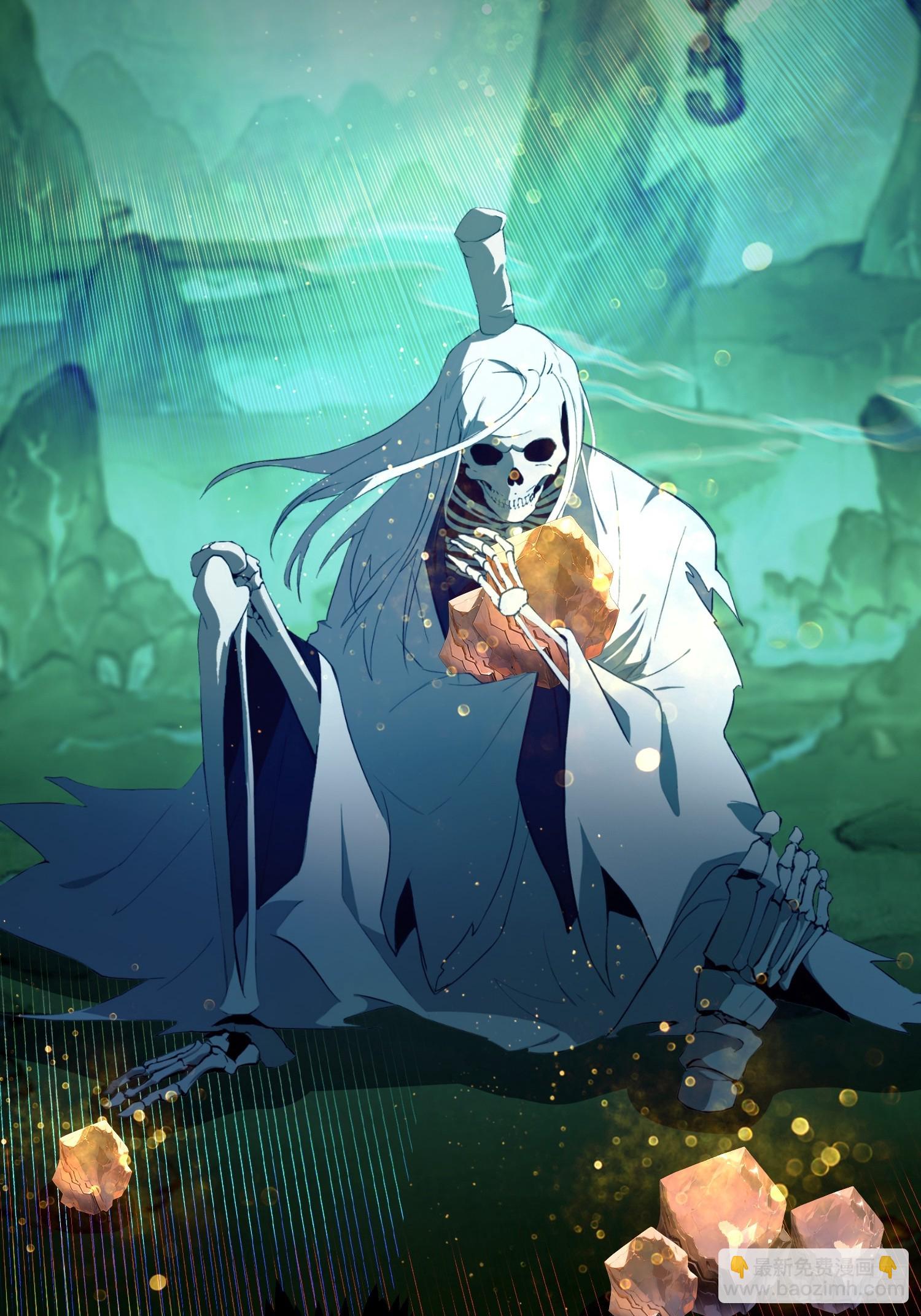 第208话 混元石寻宝搭子？(1/2)-第208话