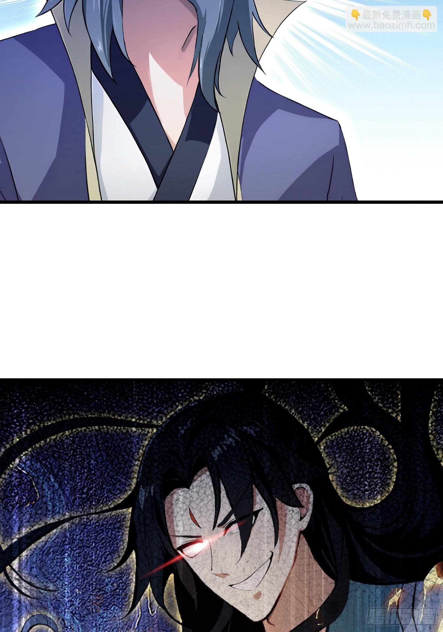 第208话 混元石寻宝搭子？(1/2)-第208话