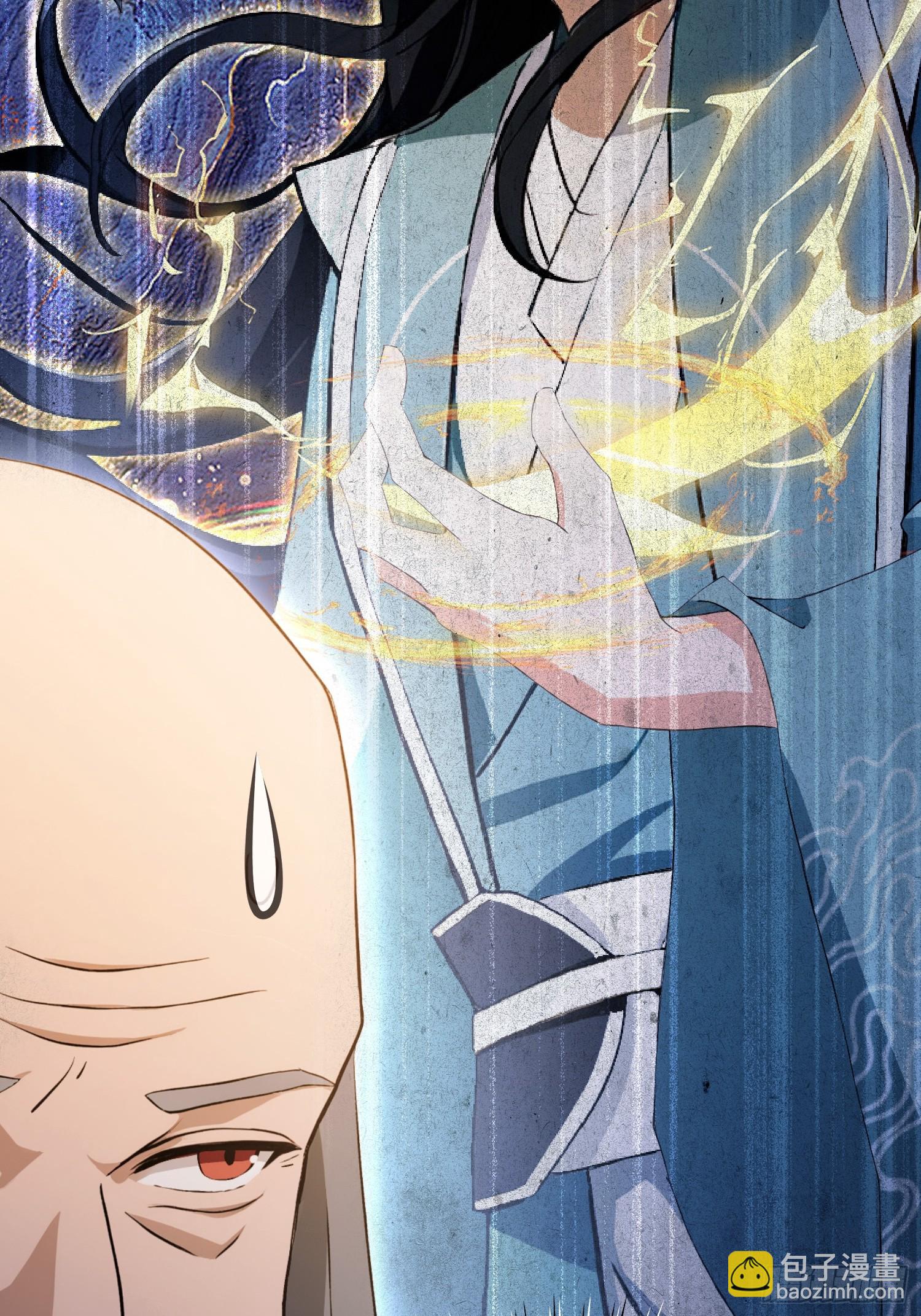 第208话 混元石寻宝搭子？(1/2)-第208话