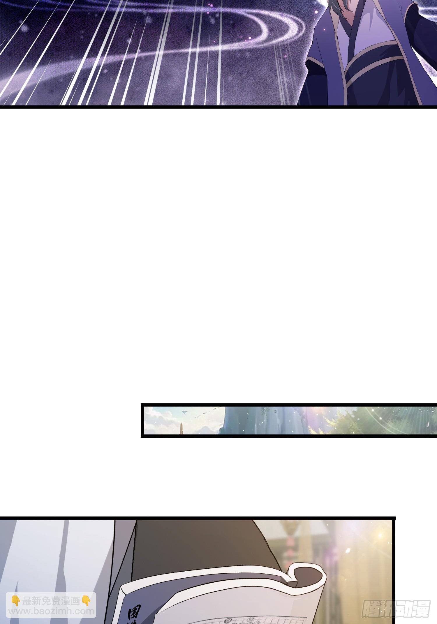 第208话 混元石寻宝搭子？(1/2)-第208话