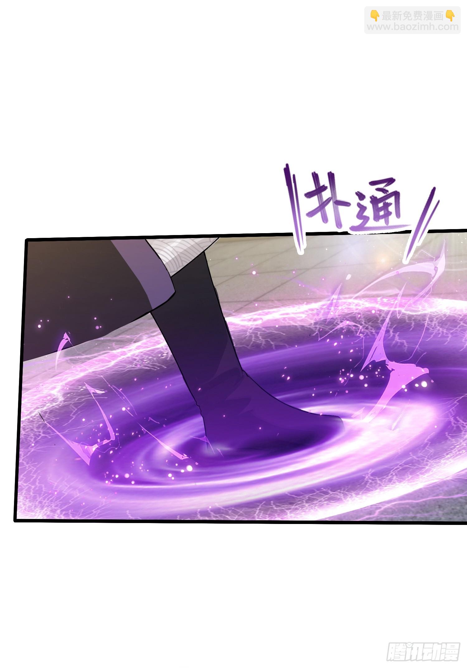 第208话 混元石寻宝搭子？(1/2)-第208话