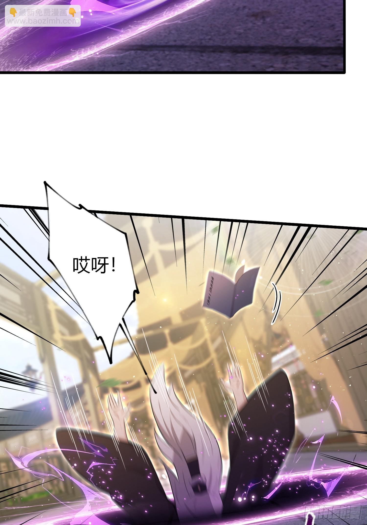 第208话 混元石寻宝搭子？(1/2)-第208话