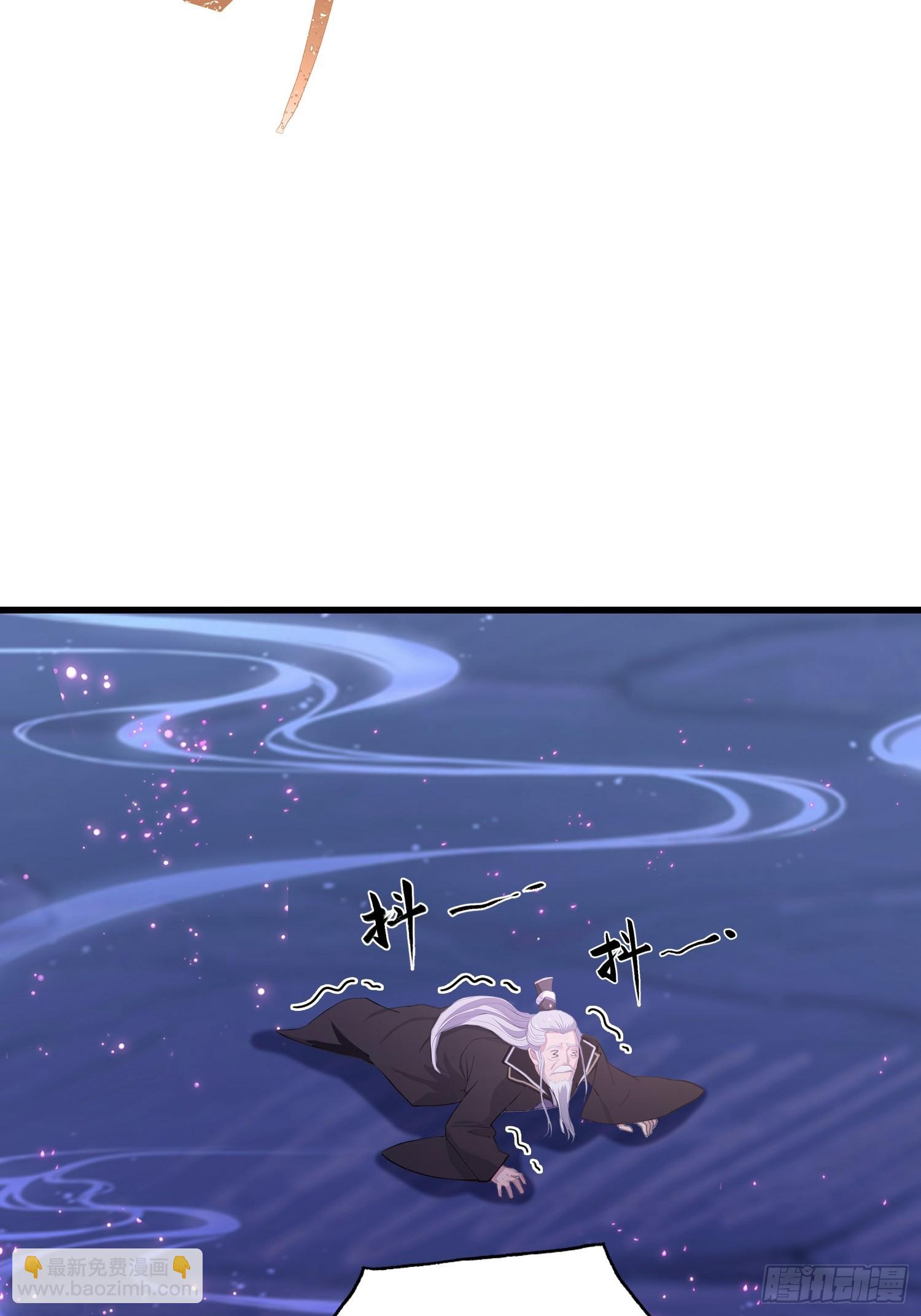 第208话 混元石寻宝搭子？(1/2)-第208话