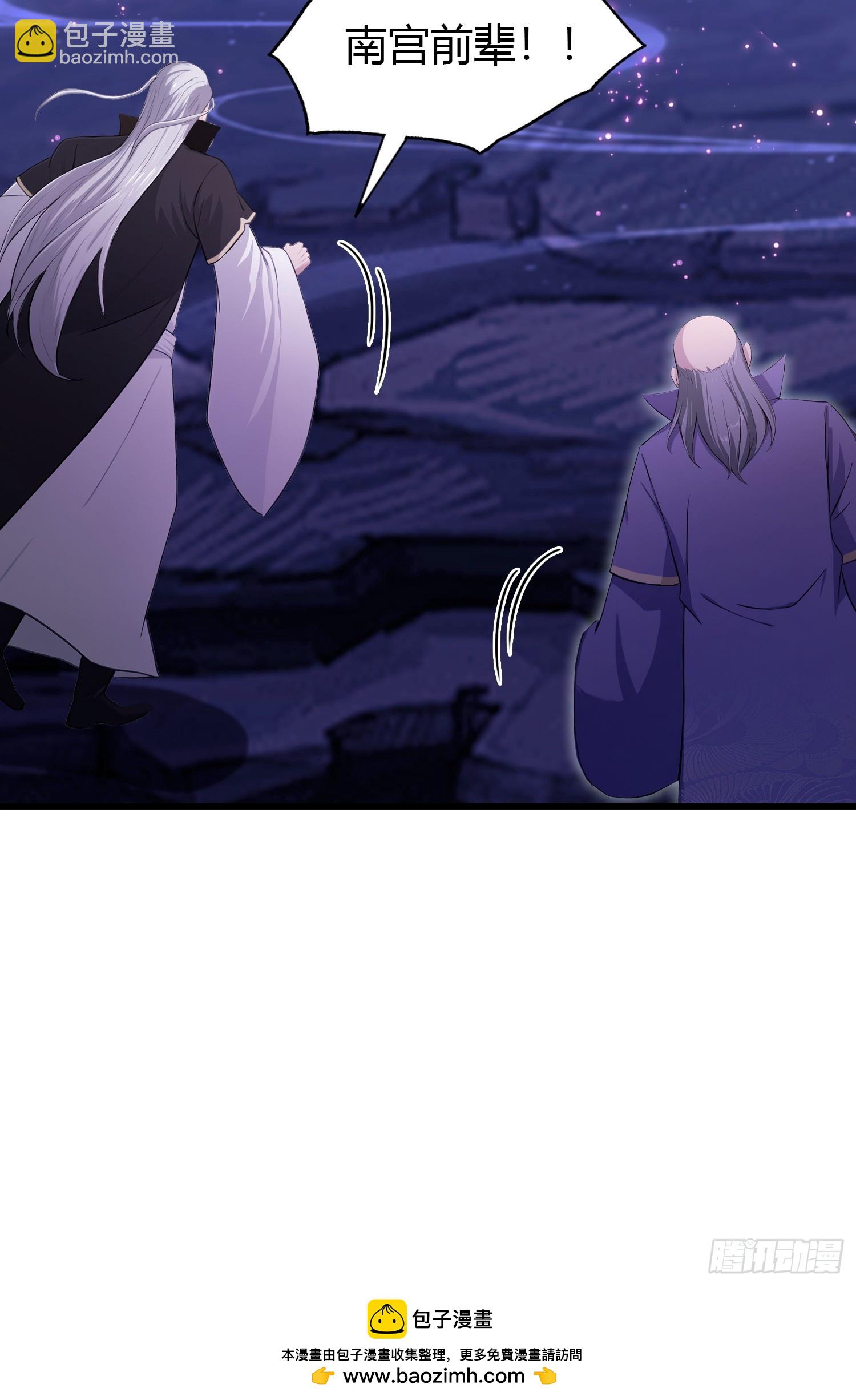 第208话 混元石寻宝搭子？(1/2)-第208话