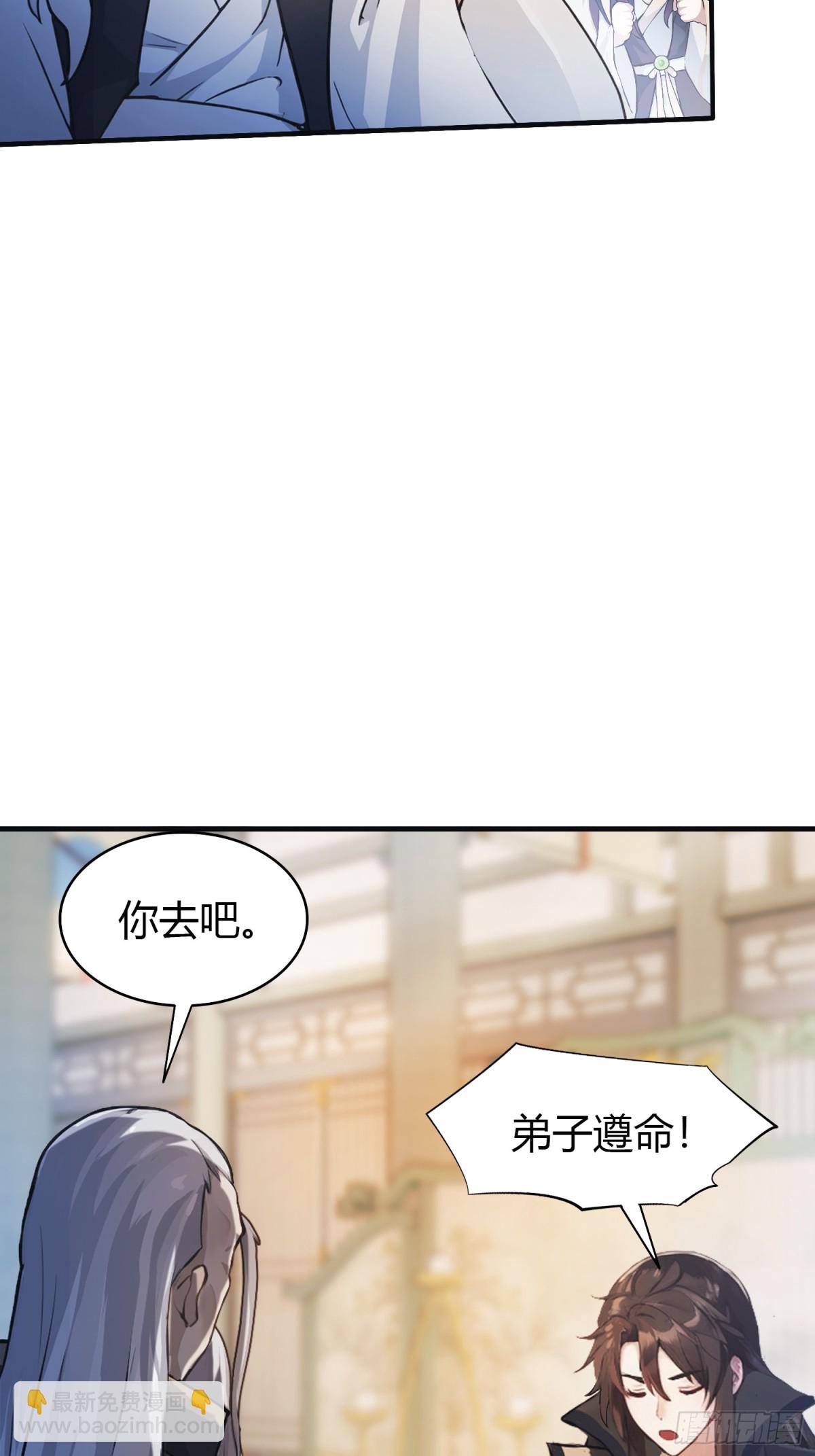 第20话 为什么不开外挂呢！(1/2)-第20话