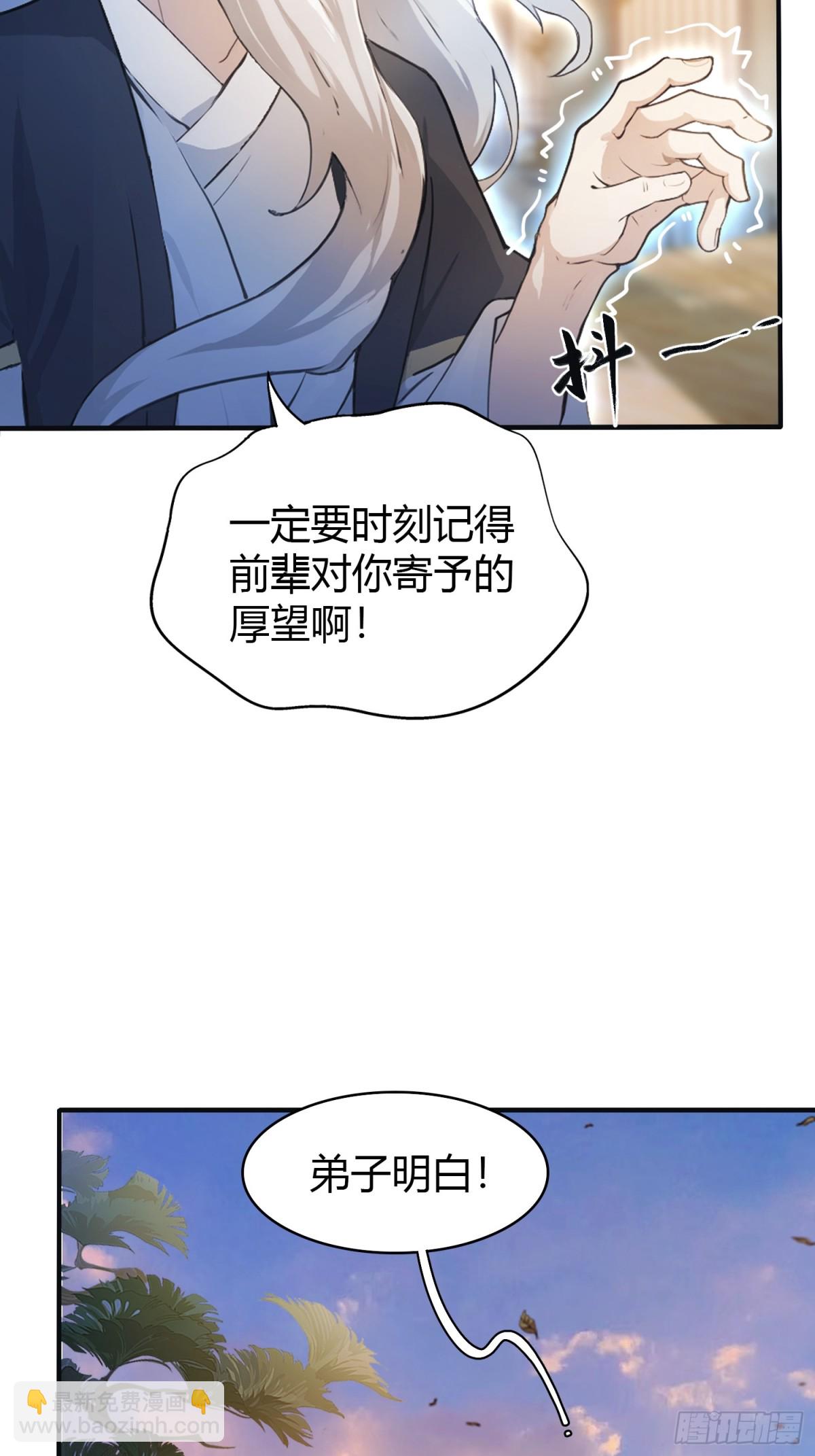第20话 为什么不开外挂呢！(1/2)-第20话