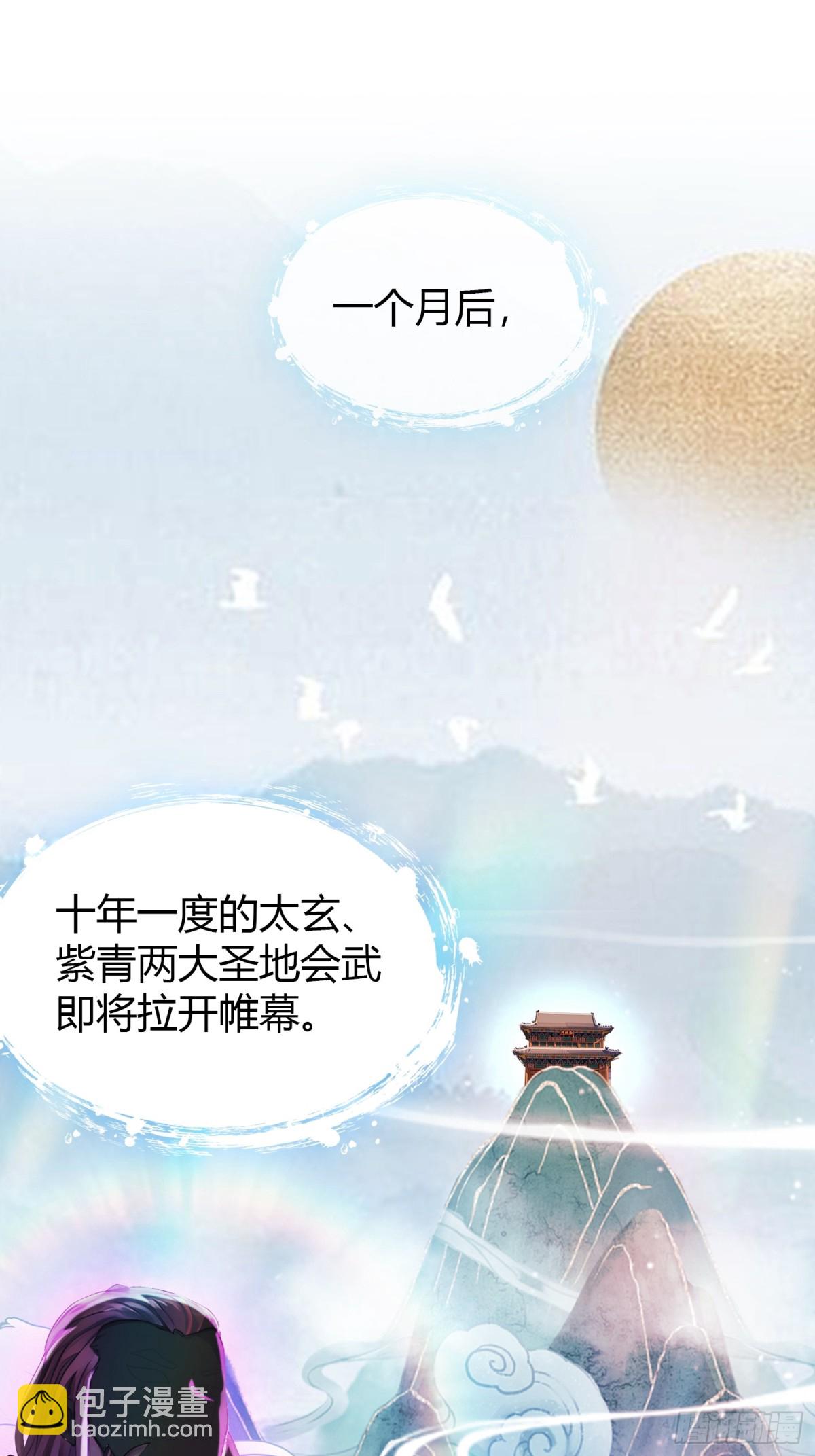 第20话 为什么不开外挂呢！(1/2)-第20话