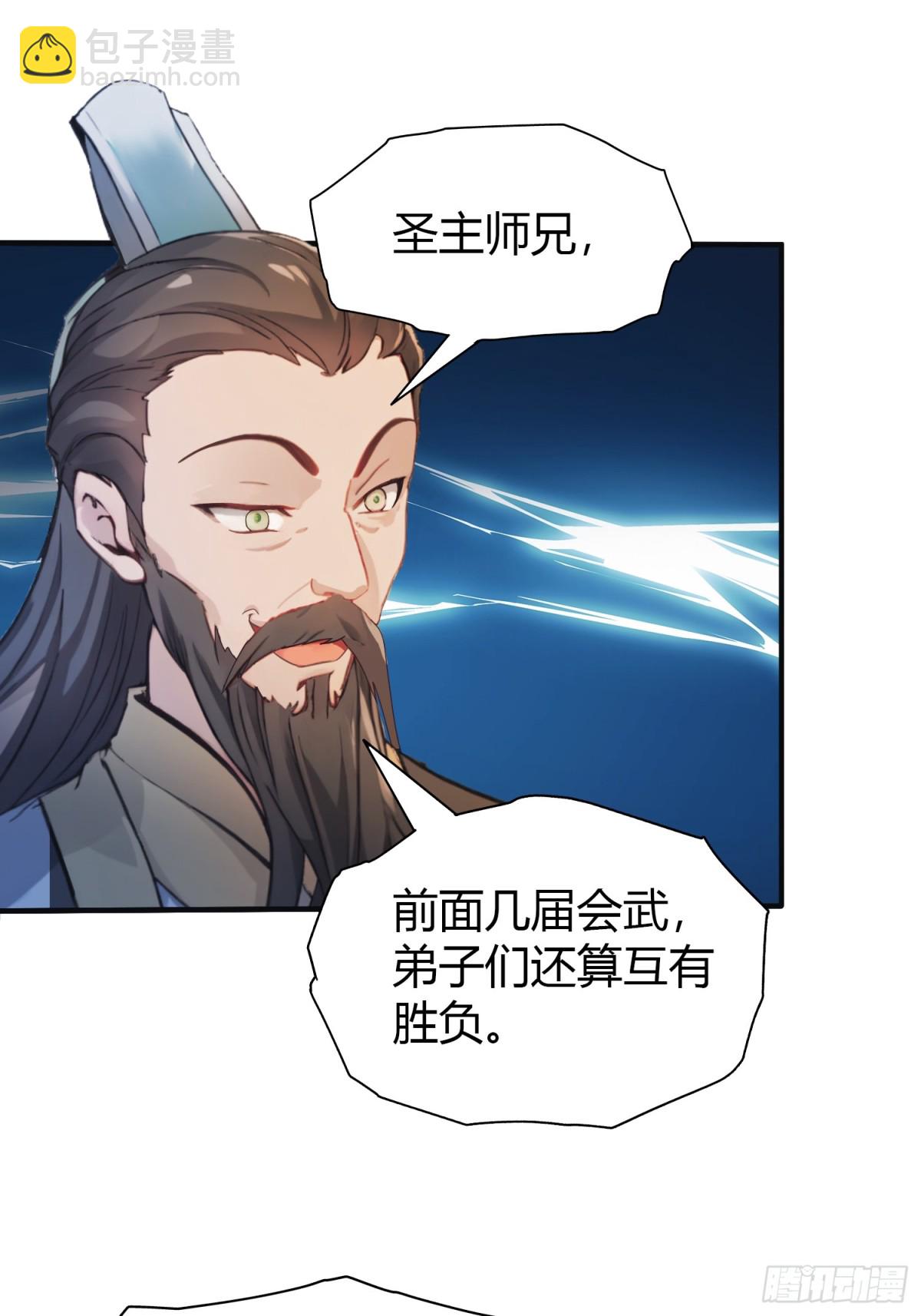 第20话 为什么不开外挂呢！(1/2)-第20话