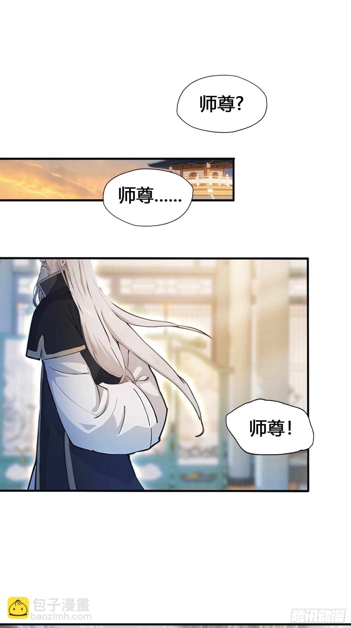 第20话 为什么不开外挂呢！(1/2)-第20话