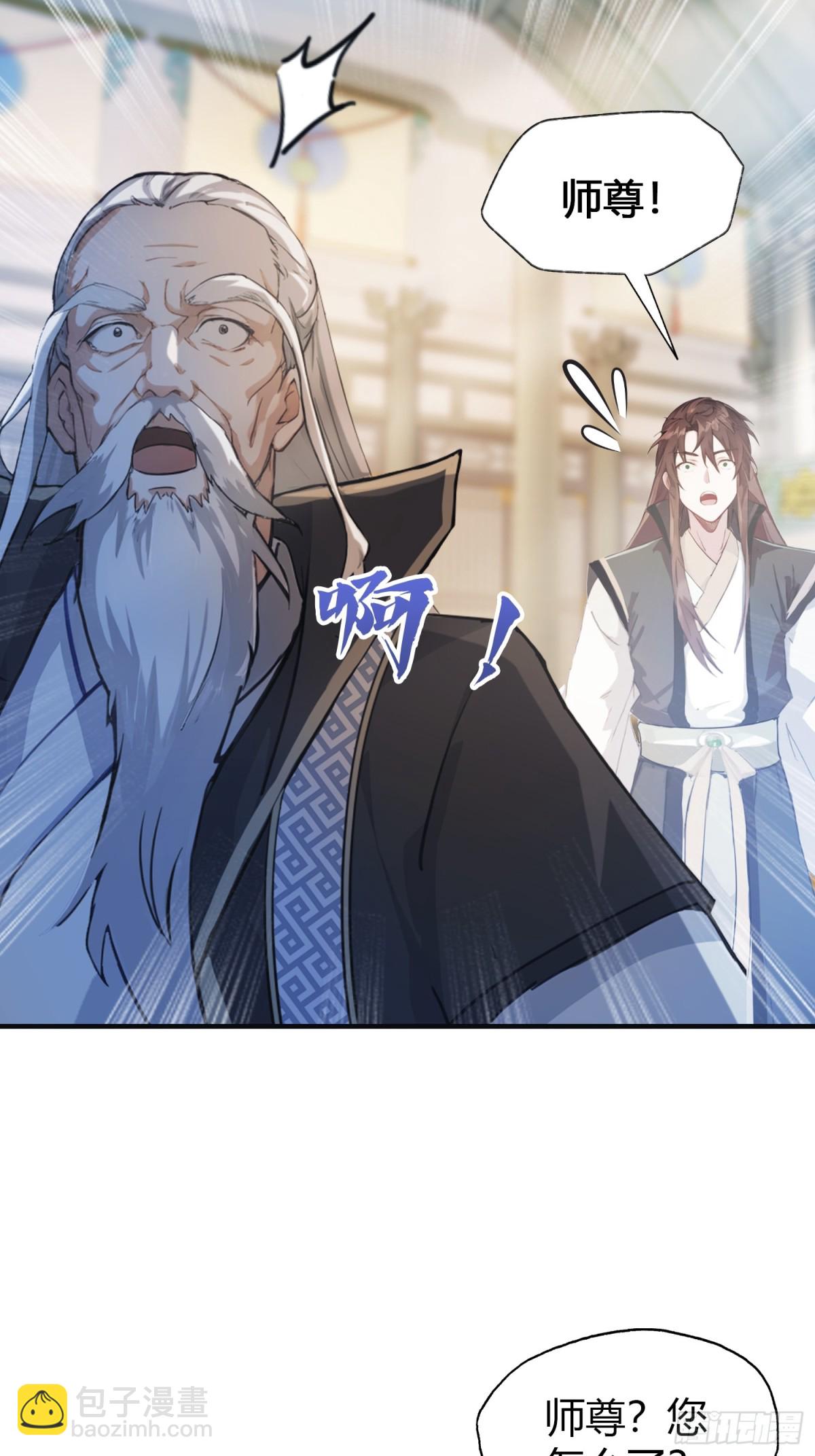 第20话 为什么不开外挂呢！(1/2)-第20话
