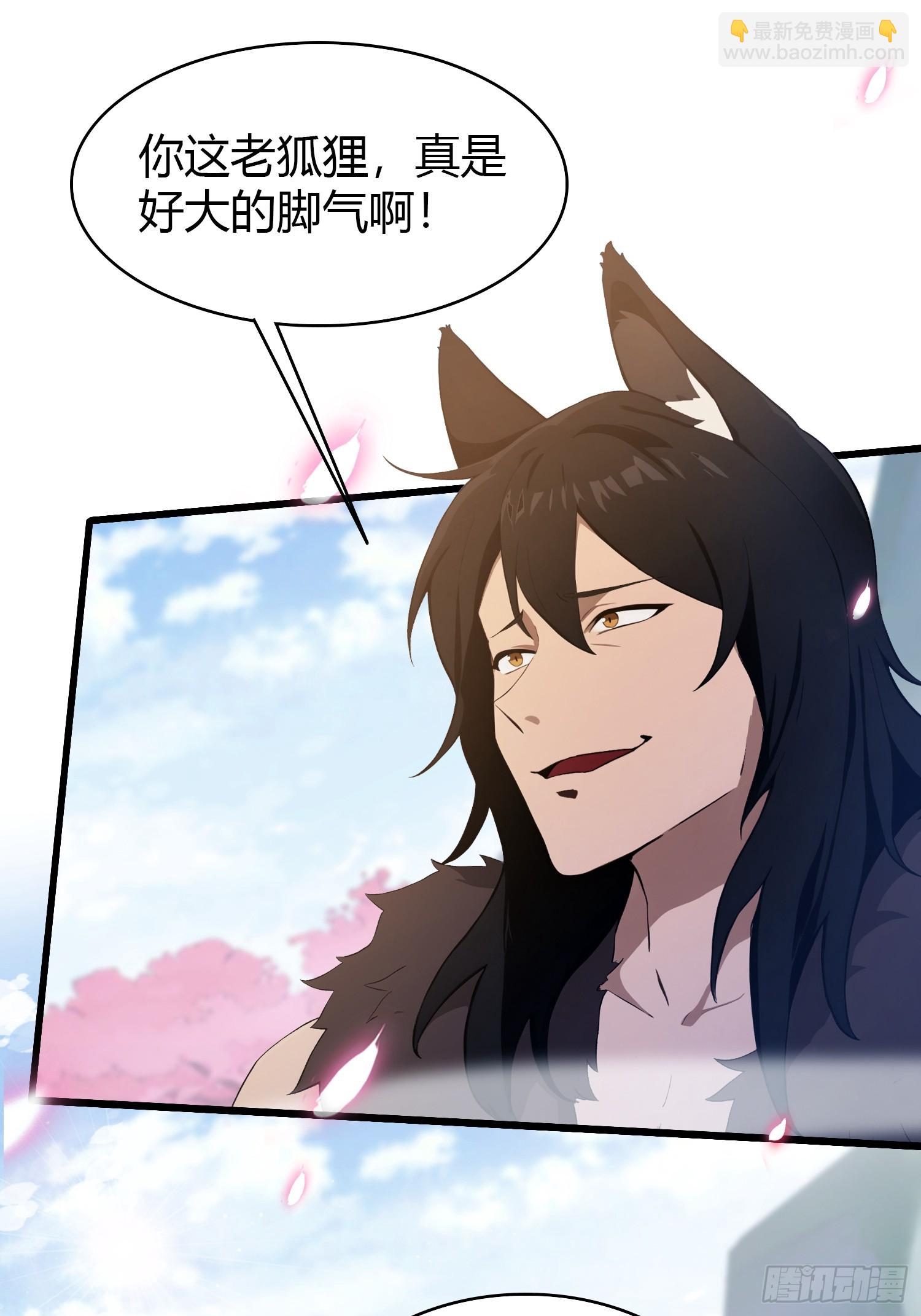 第210话 放过这对反骨仔？(1/2)-第210话