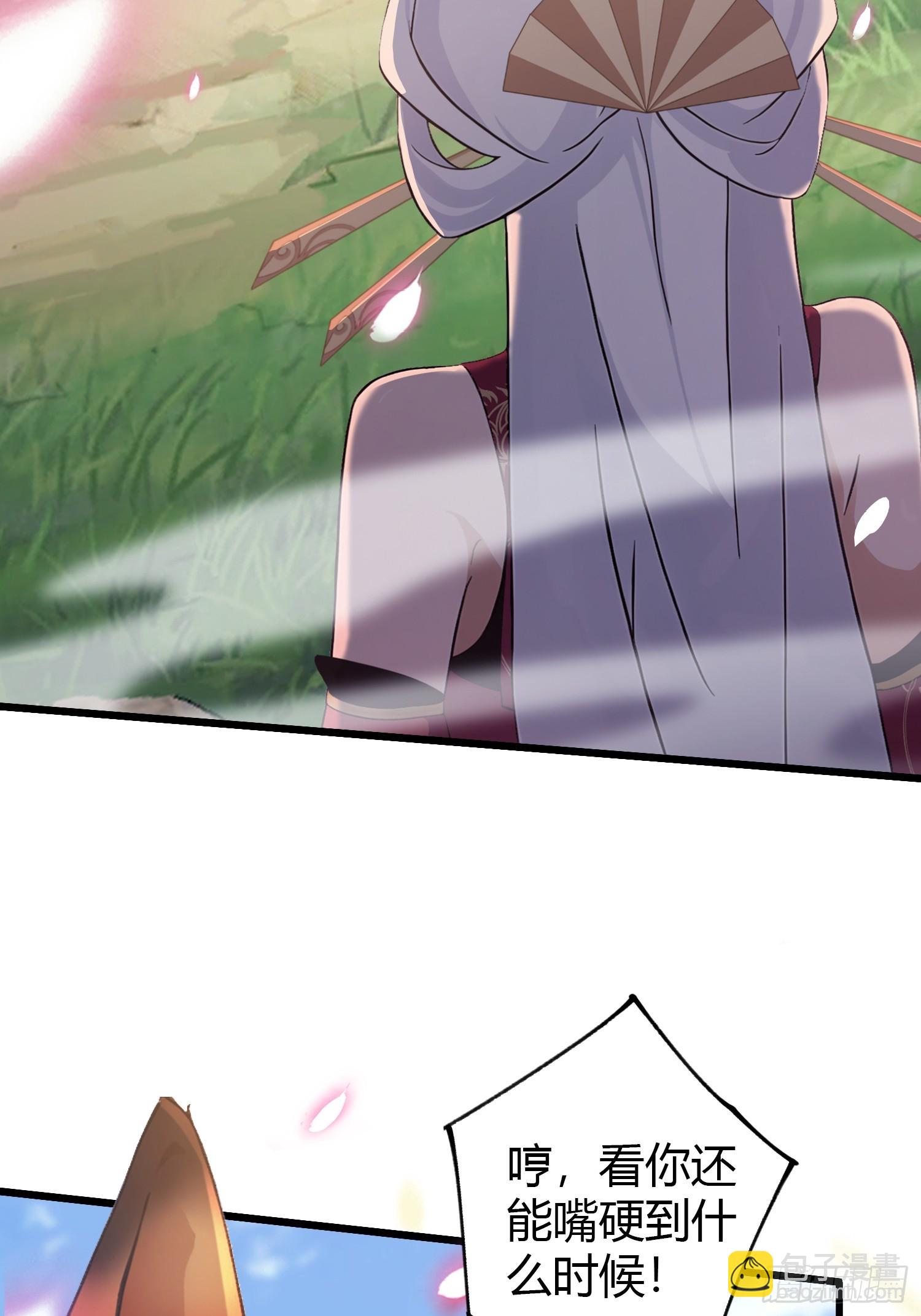 第210话 放过这对反骨仔？(1/2)-第210话
