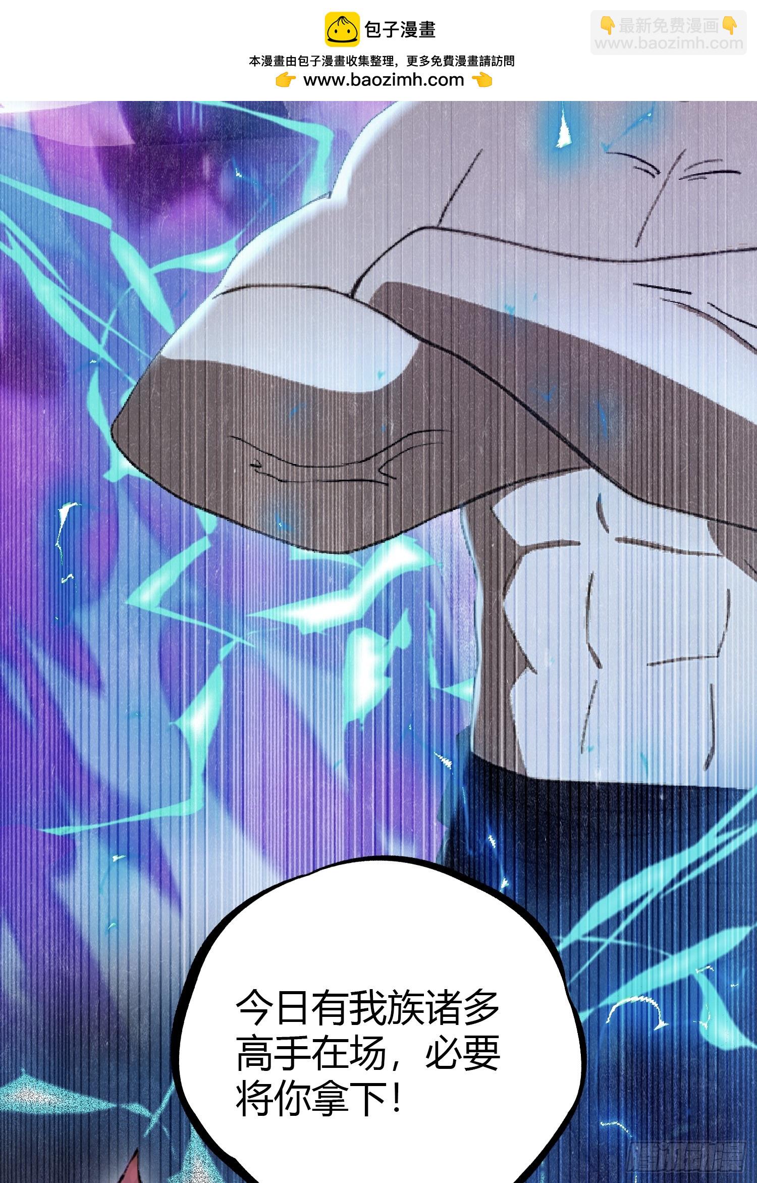 第210话 放过这对反骨仔？(1/2)-第210话