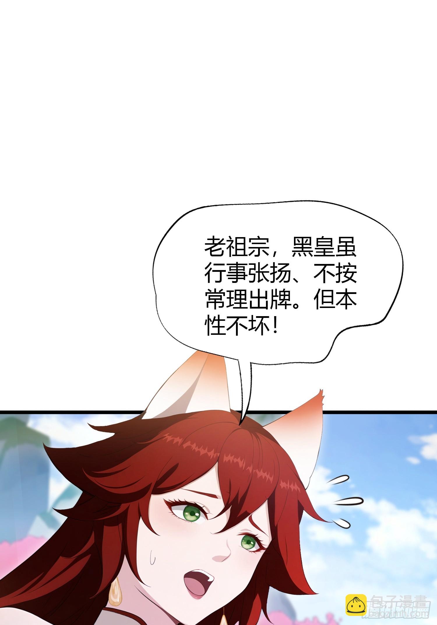 第210话 放过这对反骨仔？(1/2)-第210话