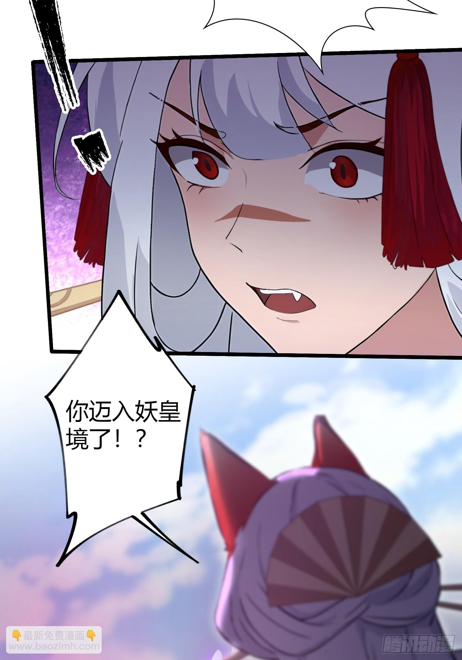 第210话 放过这对反骨仔？(1/2)-第210话