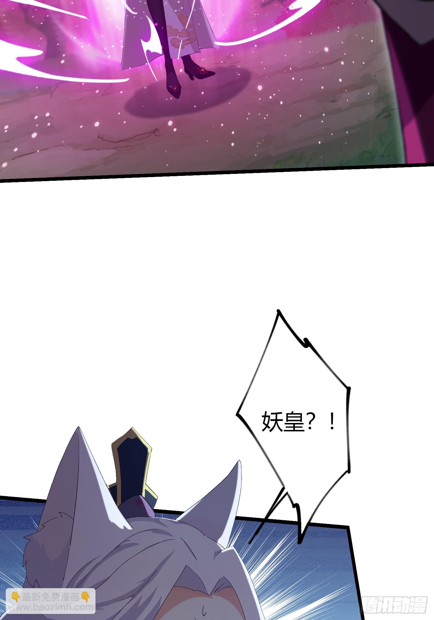第210话 放过这对反骨仔？(1/2)-第210话