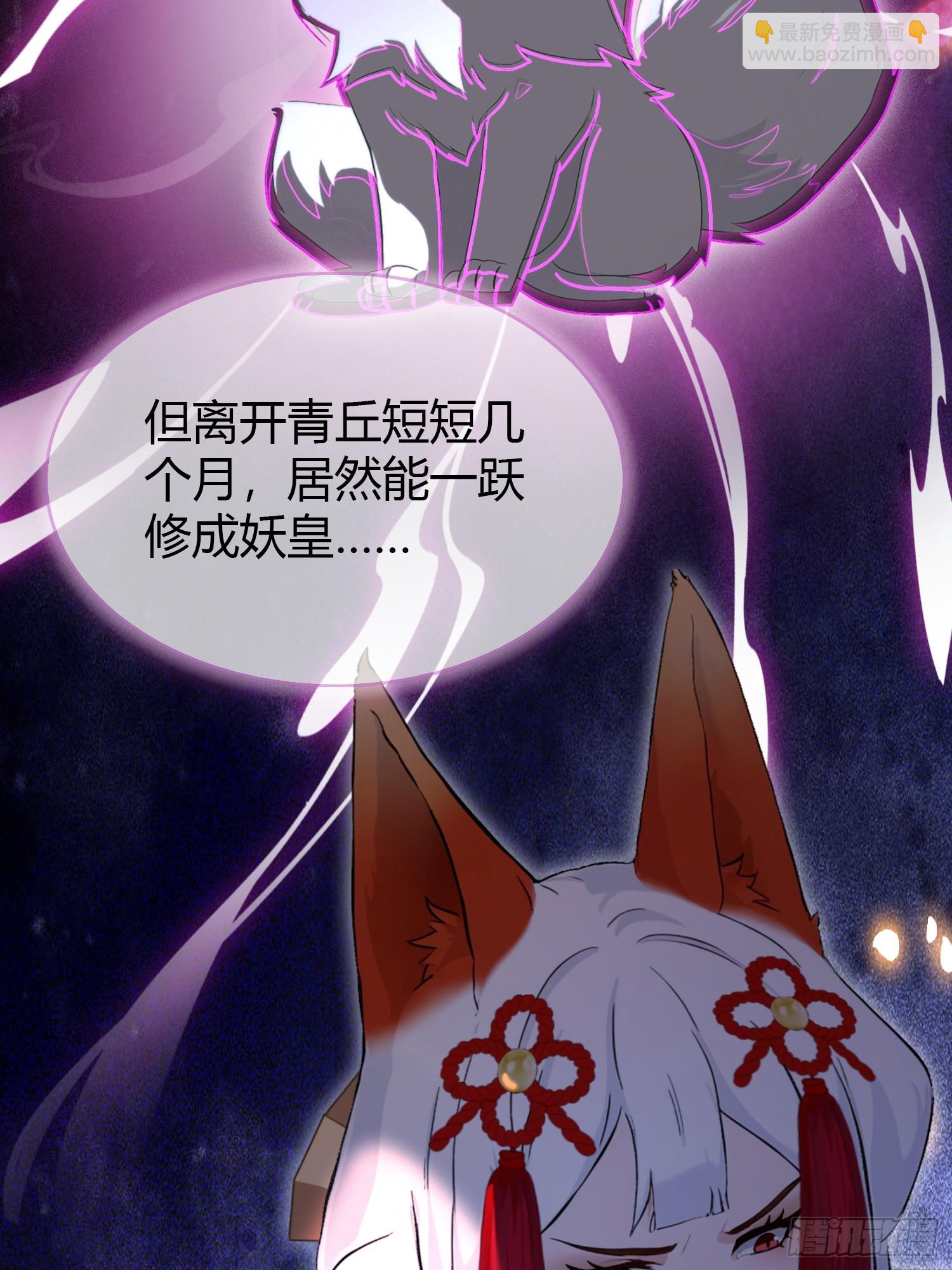 第210话 放过这对反骨仔？(1/2)-第210话