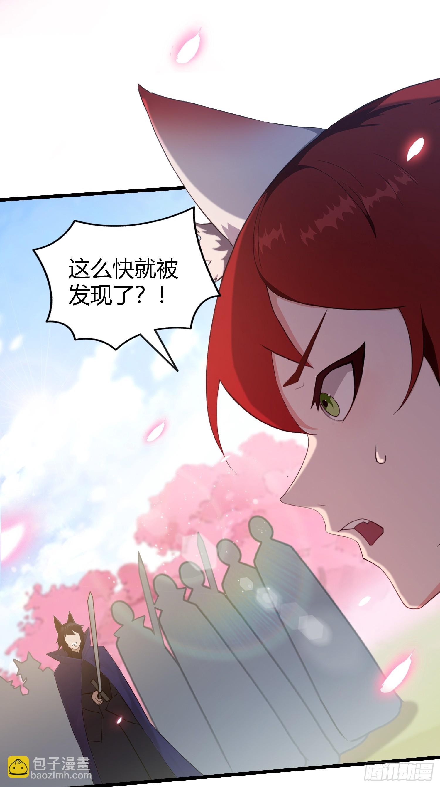 第210话 放过这对反骨仔？(1/2)-第210话