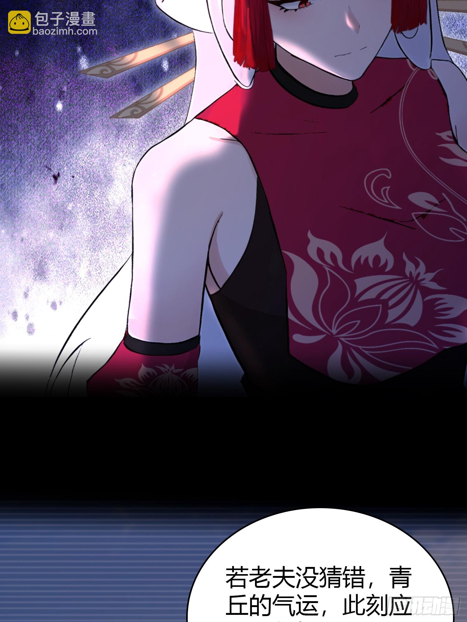 第210话 放过这对反骨仔？(1/2)-第210话