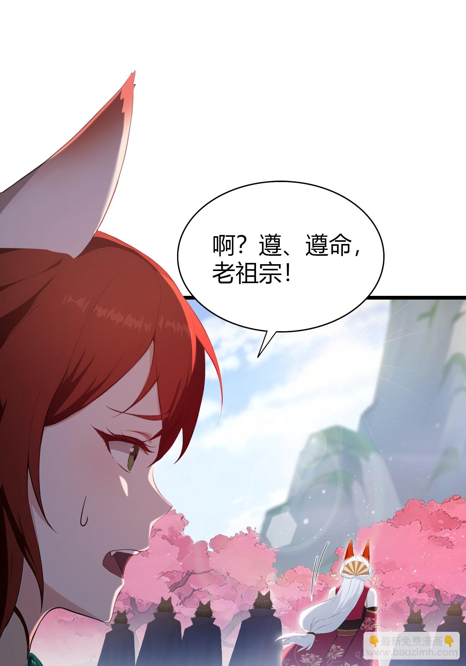 第210话 放过这对反骨仔？(1/2)-第210话