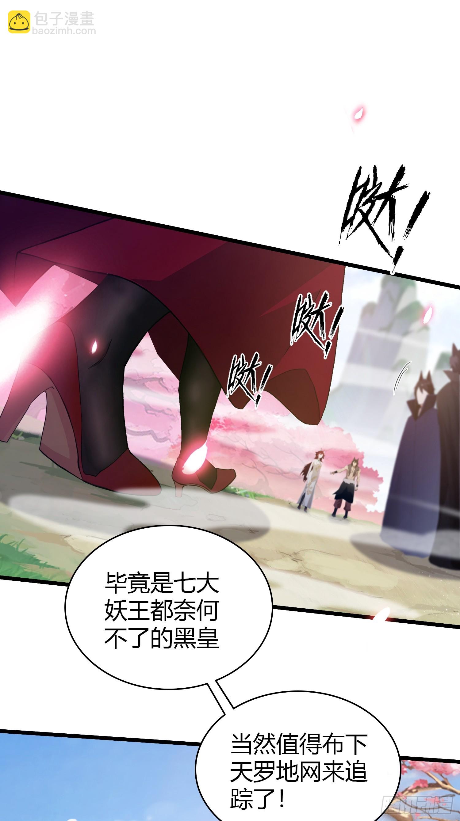 第210话 放过这对反骨仔？(1/2)-第210话