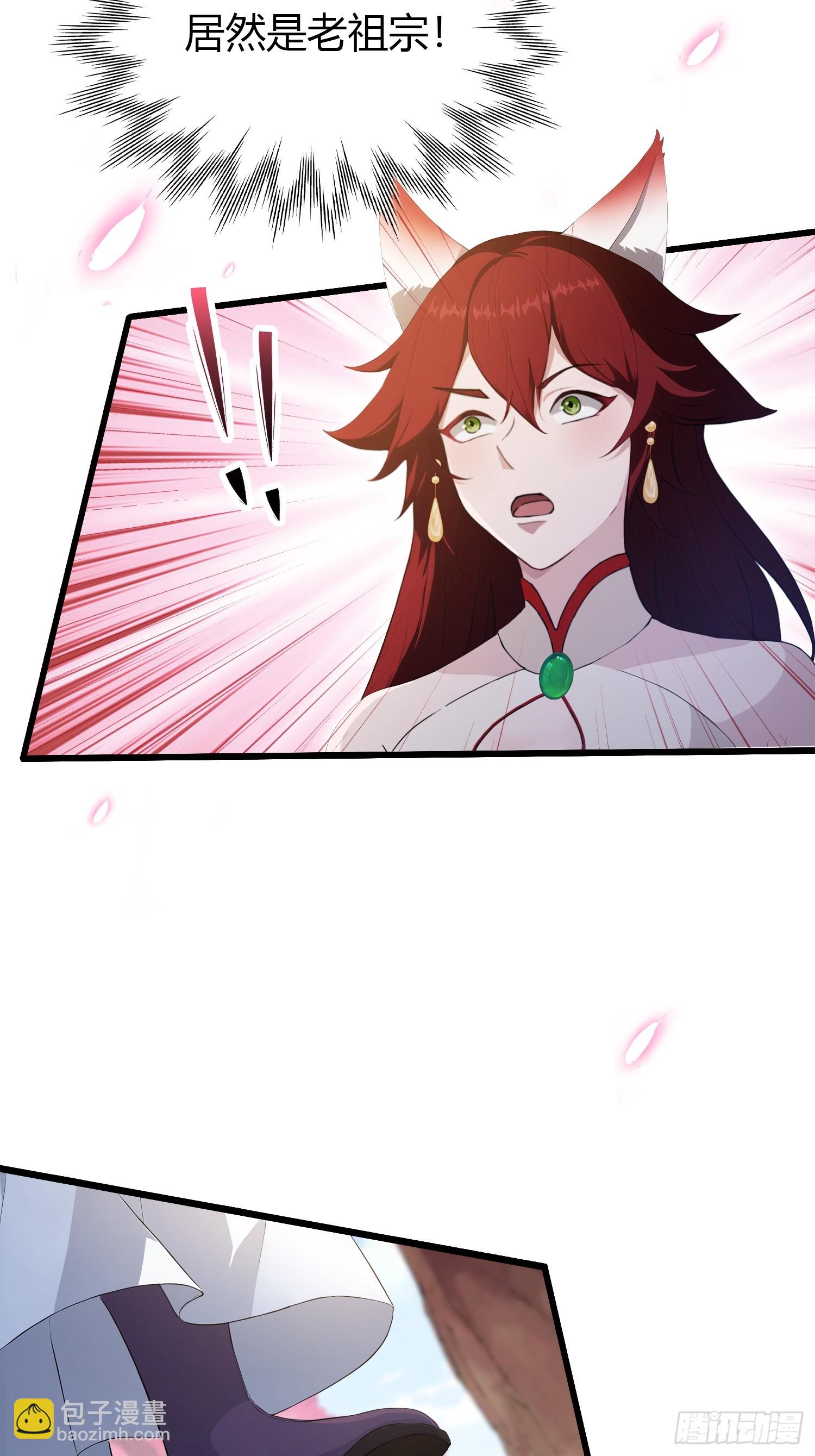 第210话 放过这对反骨仔？(1/2)-第210话