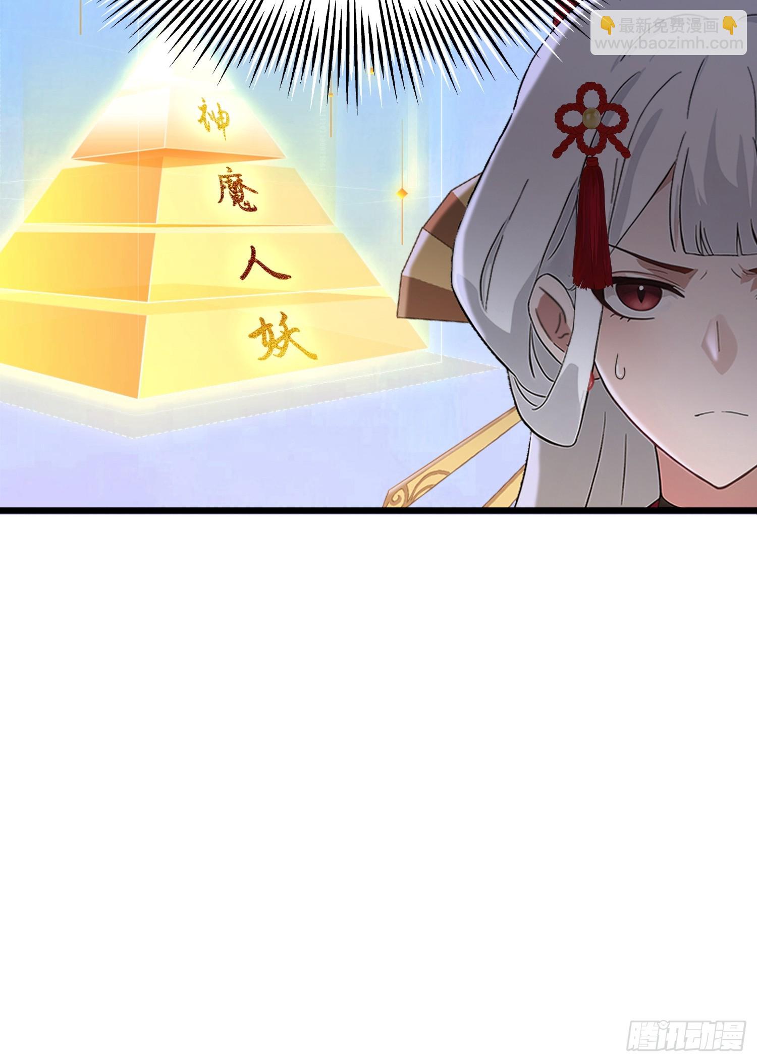 第212话 教你老祖做事？-第212话