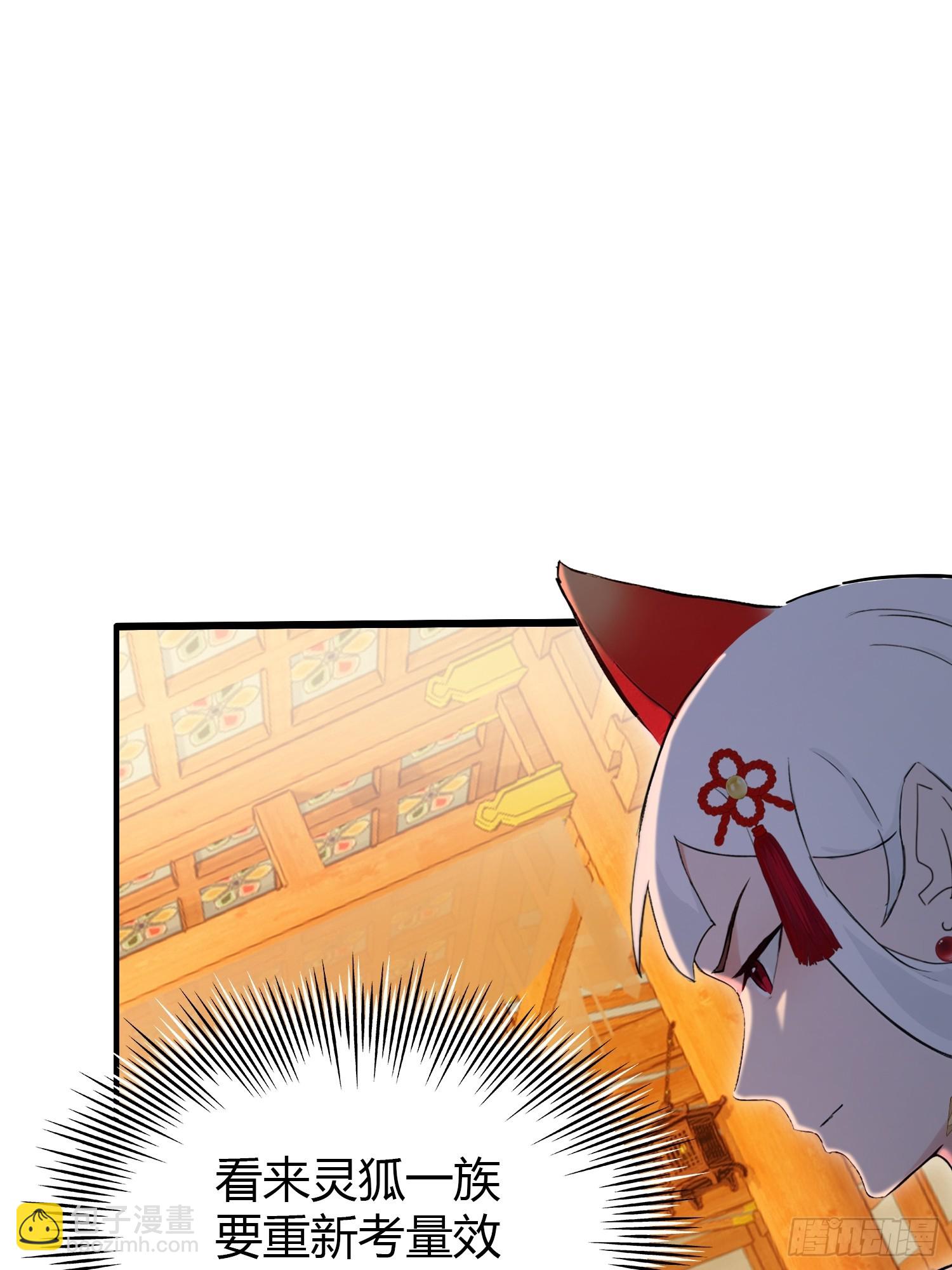 第212话 教你老祖做事？-第212话