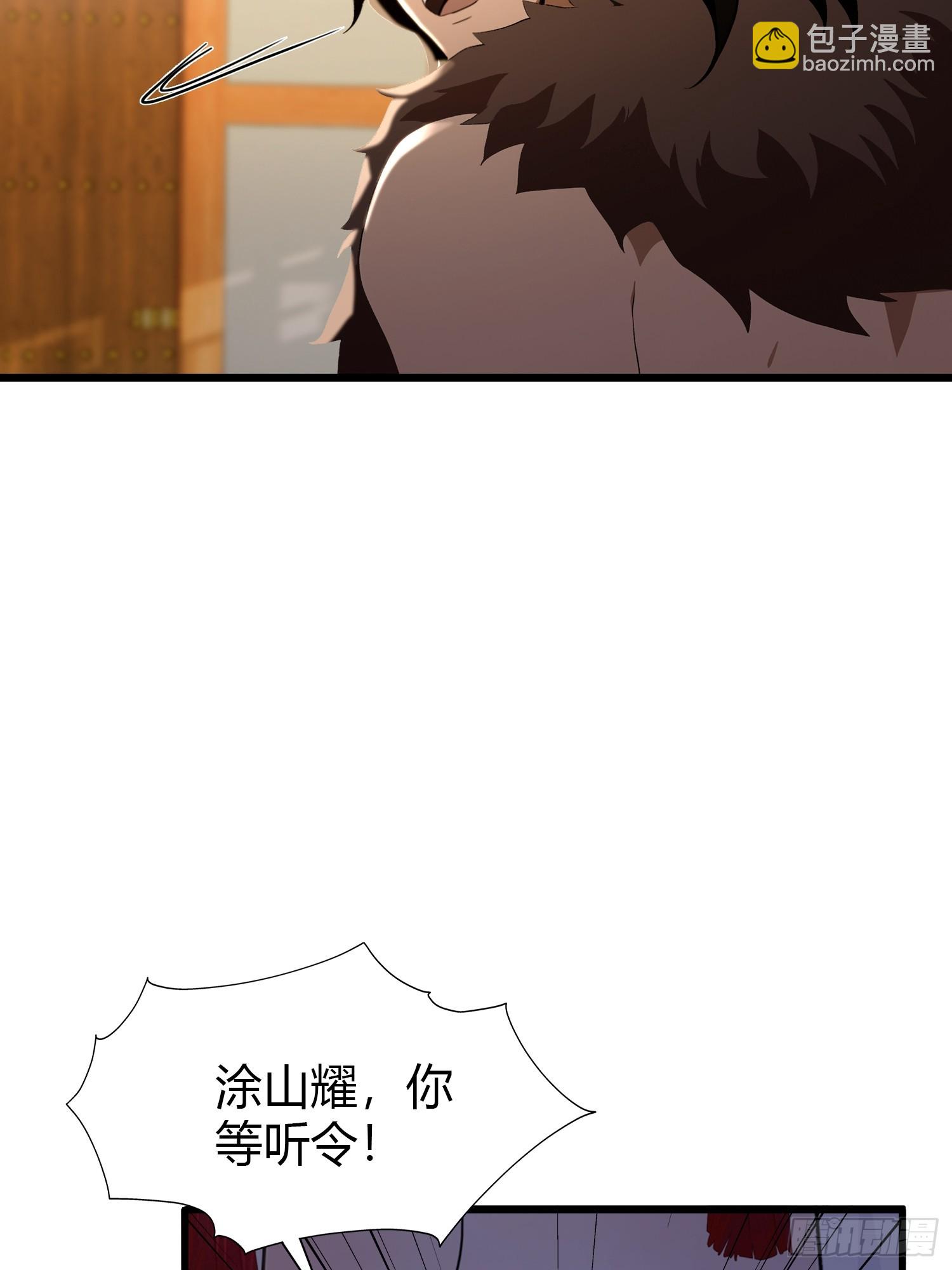 第212话 教你老祖做事？-第212话