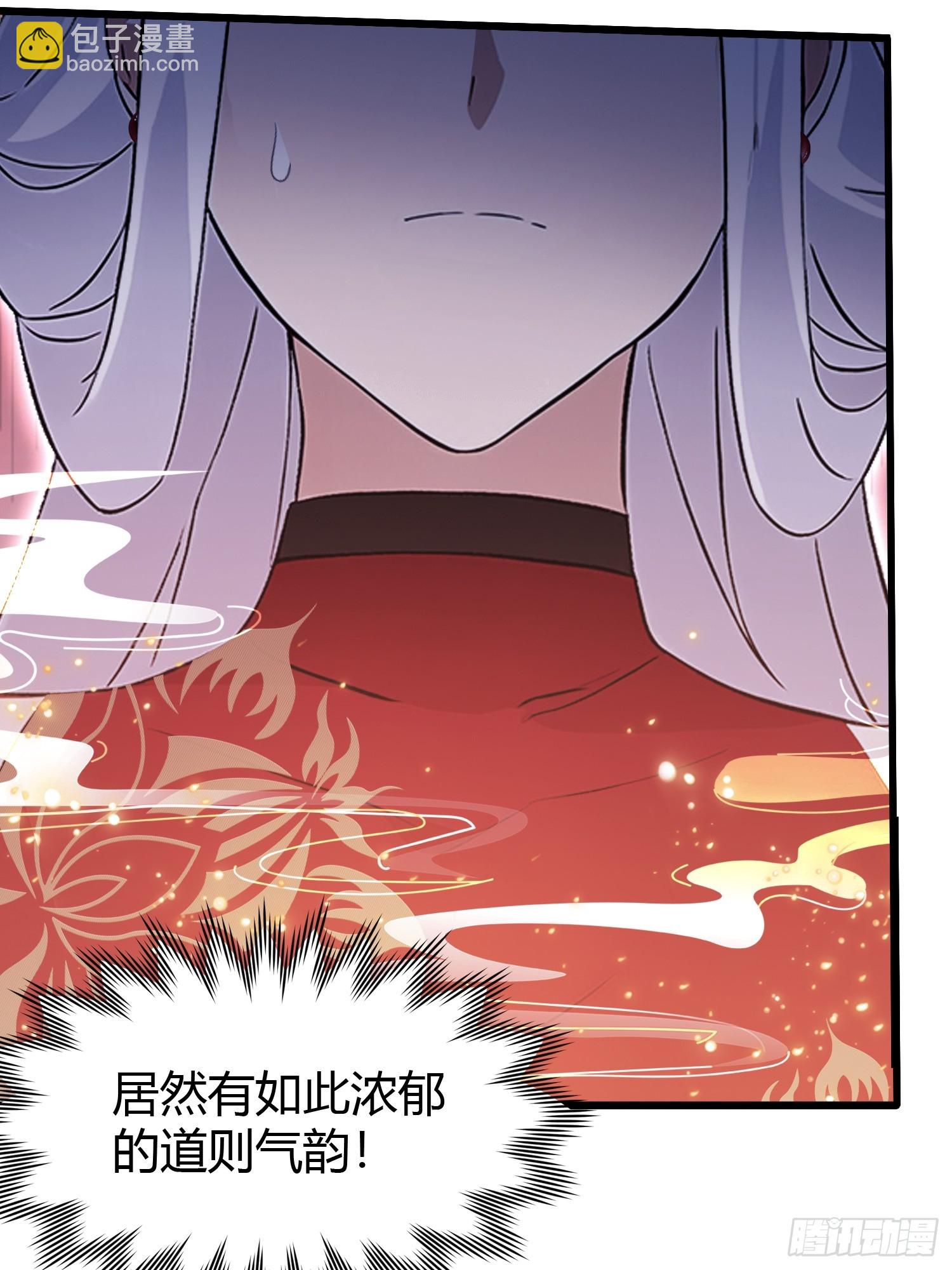 第214话 狐狐类卿？(1/2)-第214话