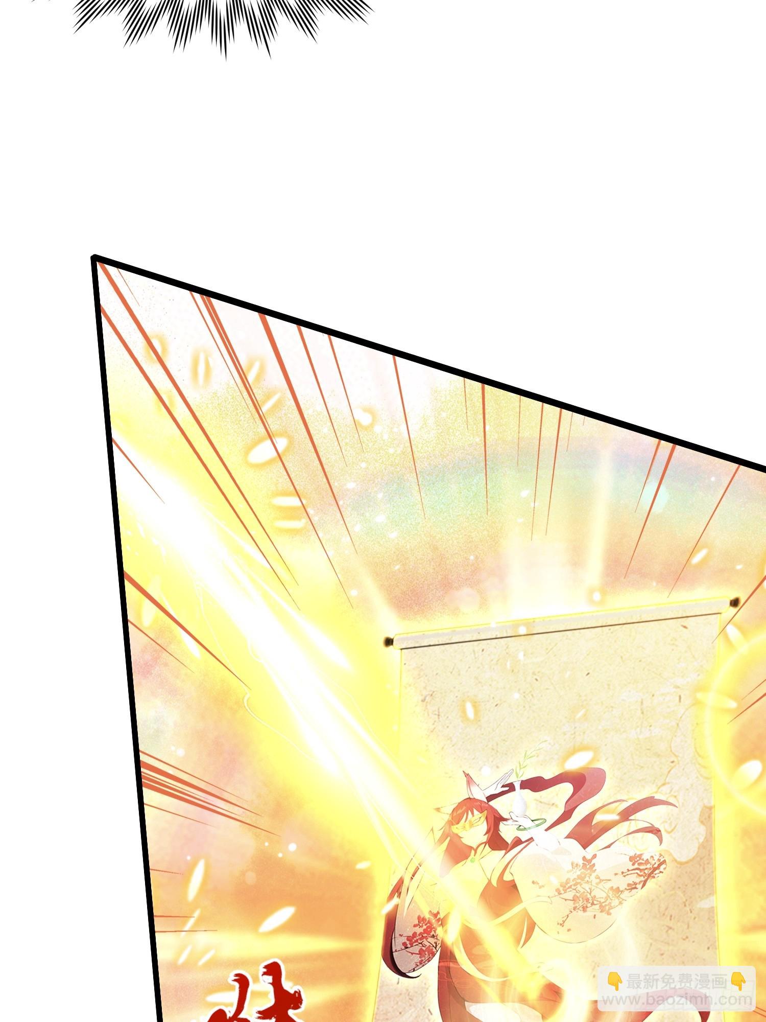 第214话 狐狐类卿？(1/2)-第214话