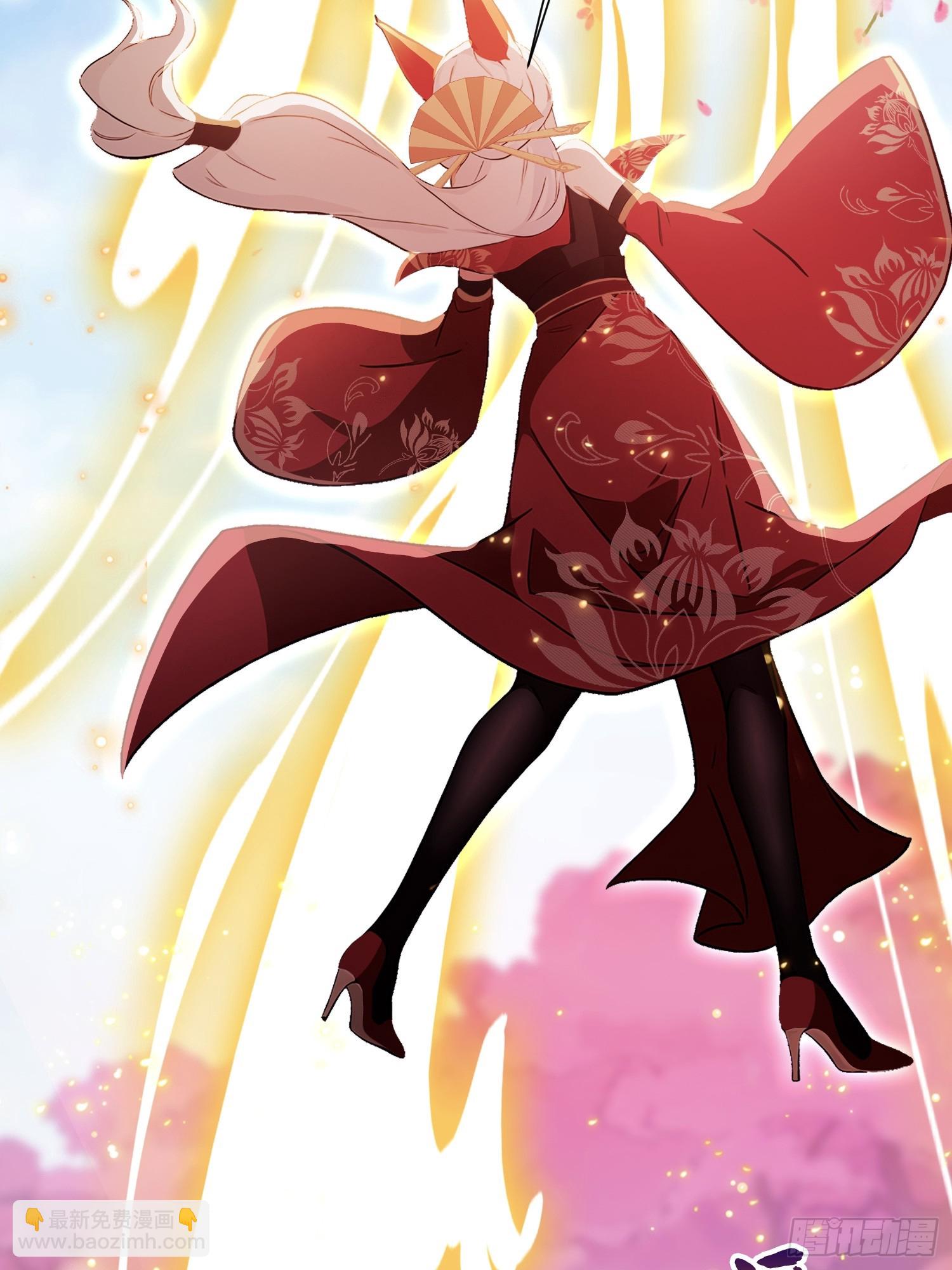 第214话 狐狐类卿？(1/2)-第214话