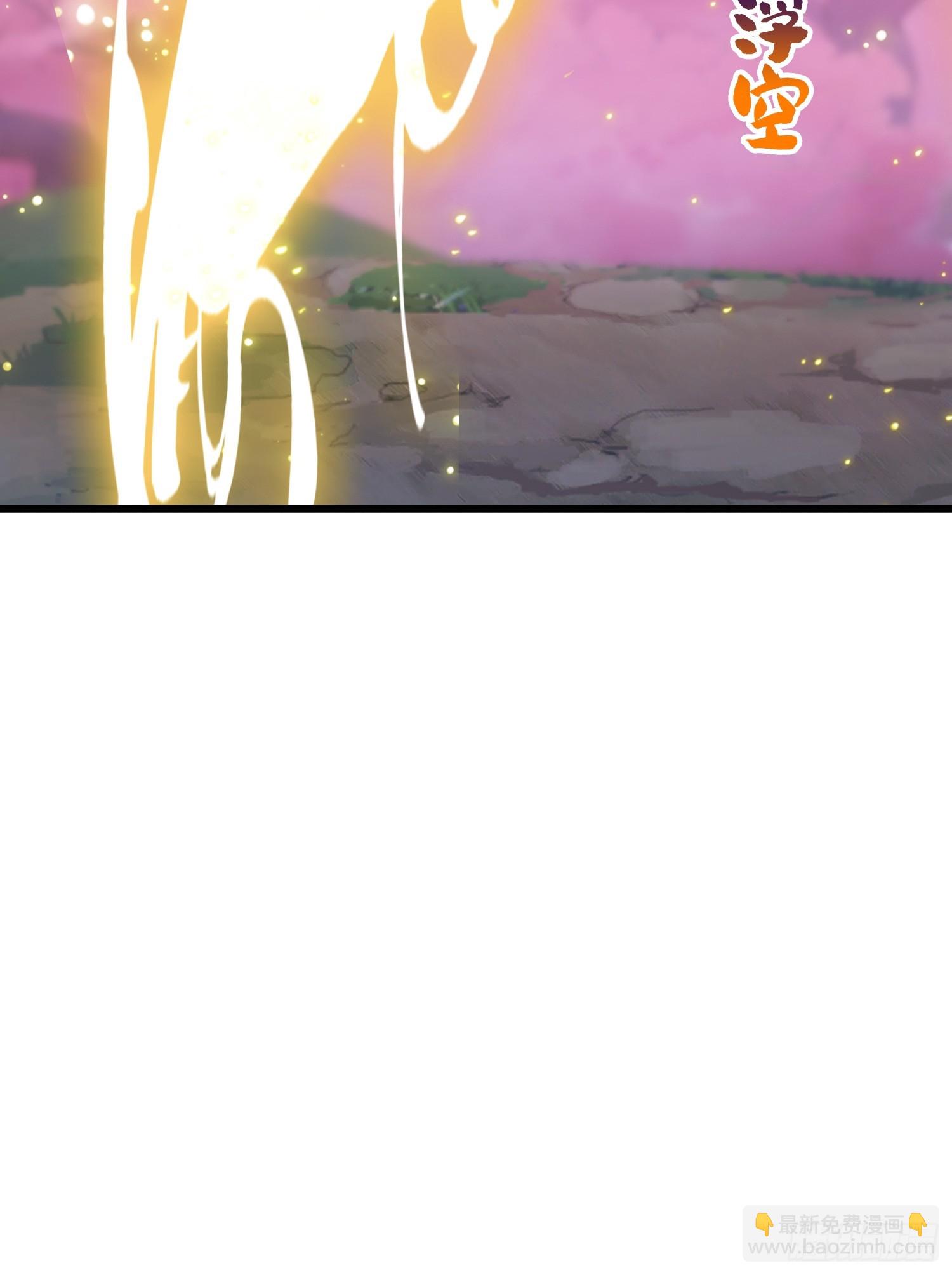 第214话 狐狐类卿？(1/2)-第214话