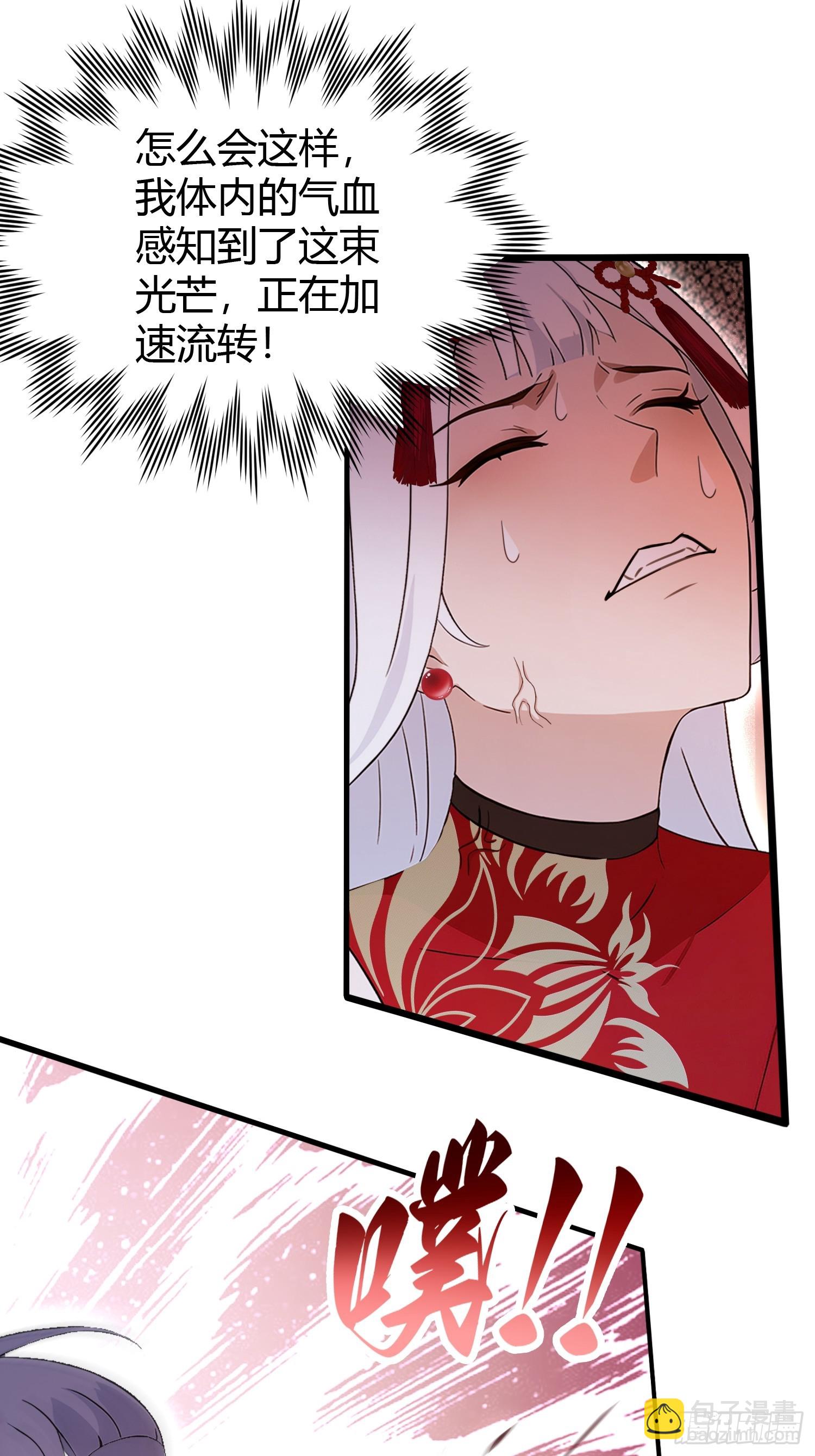 第214话 狐狐类卿？(1/2)-第214话