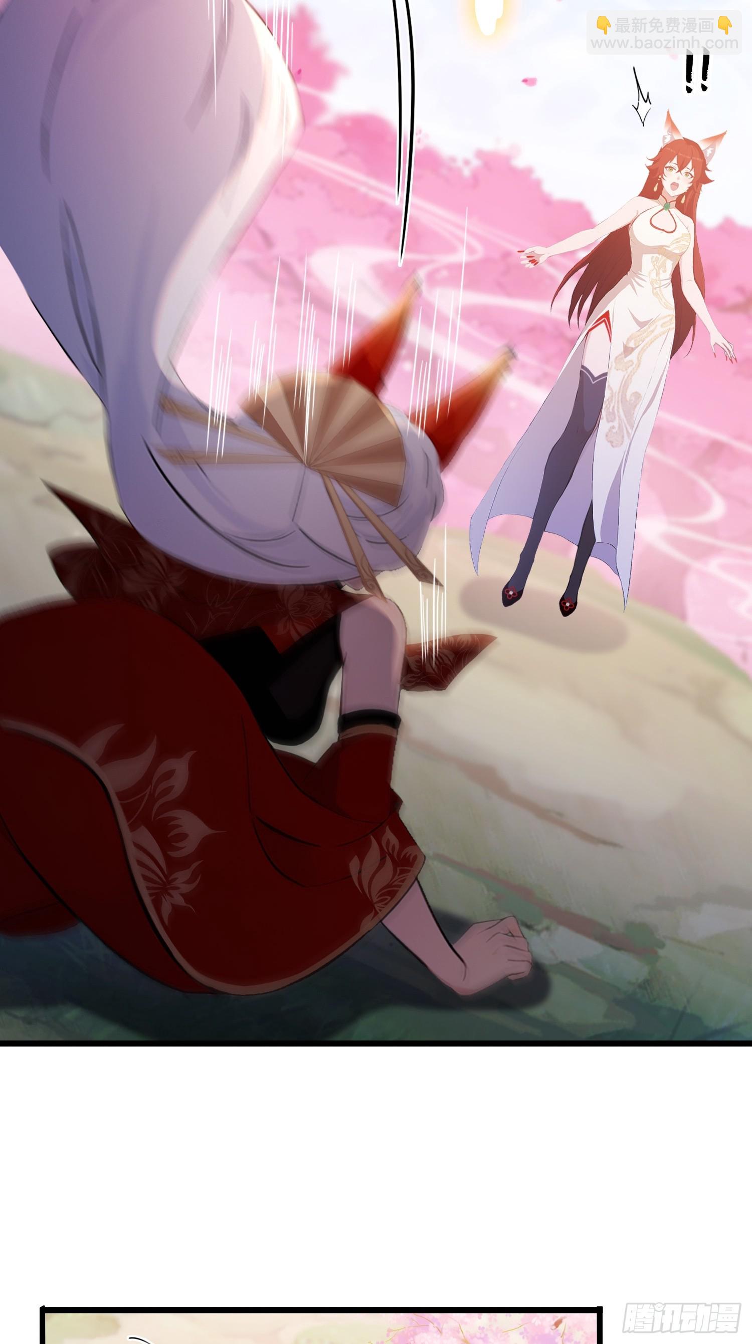 第214话 狐狐类卿？(1/2)-第214话