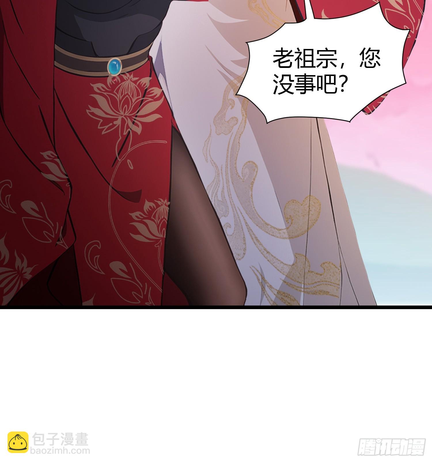 第214话 狐狐类卿？(1/2)-第214话