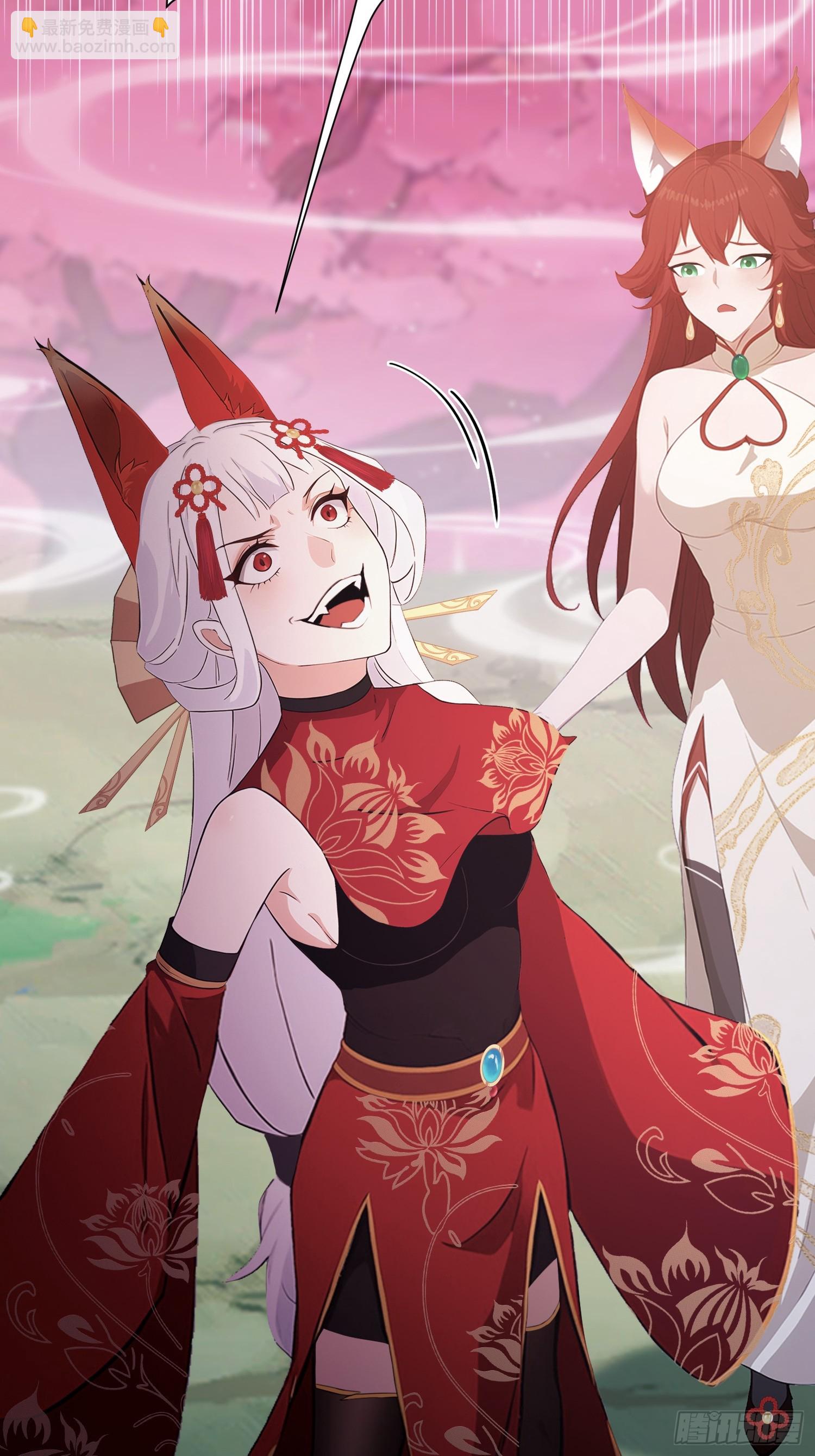 第214话 狐狐类卿？(1/2)-第214话