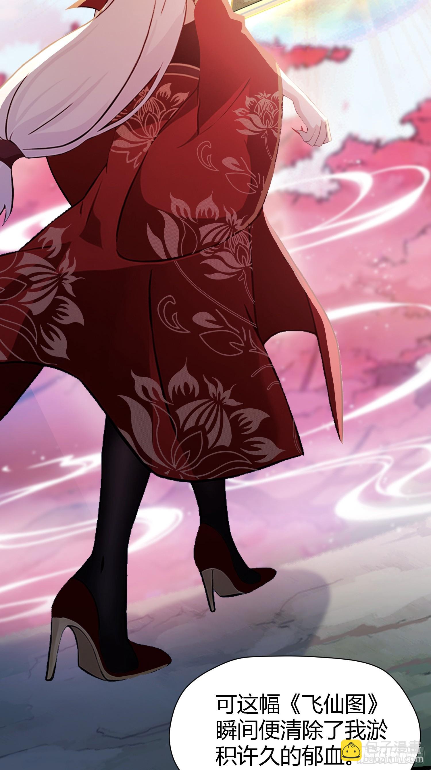 第214话 狐狐类卿？(1/2)-第214话