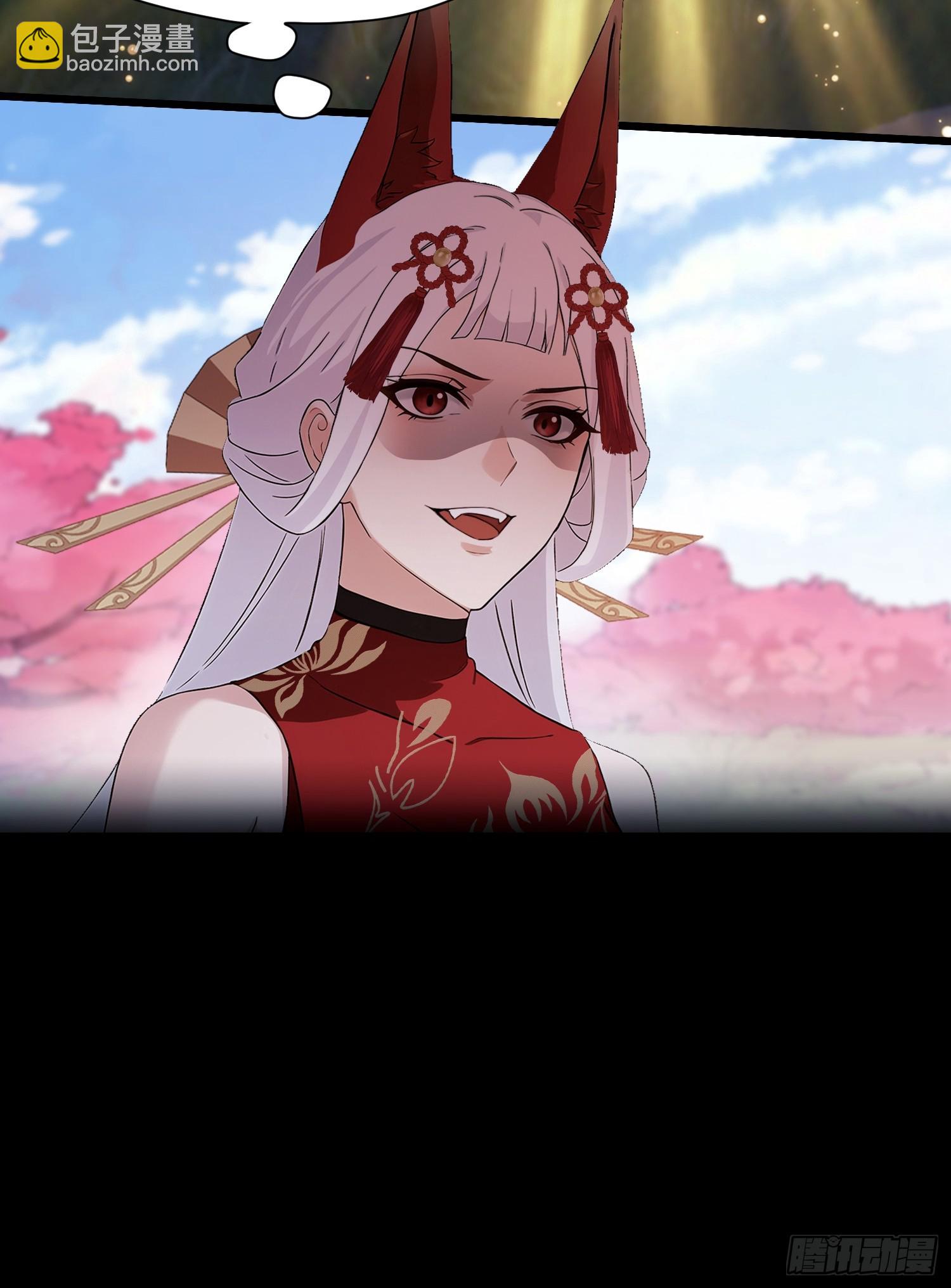 第214话 狐狐类卿？(1/2)-第214话