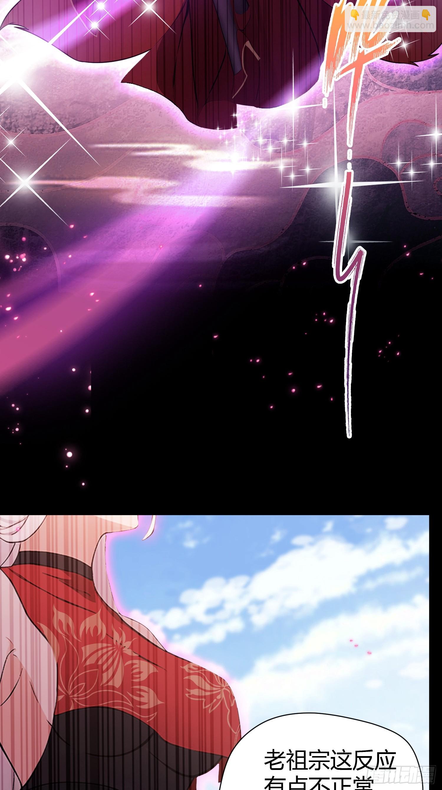 第214话 狐狐类卿？(1/2)-第214话