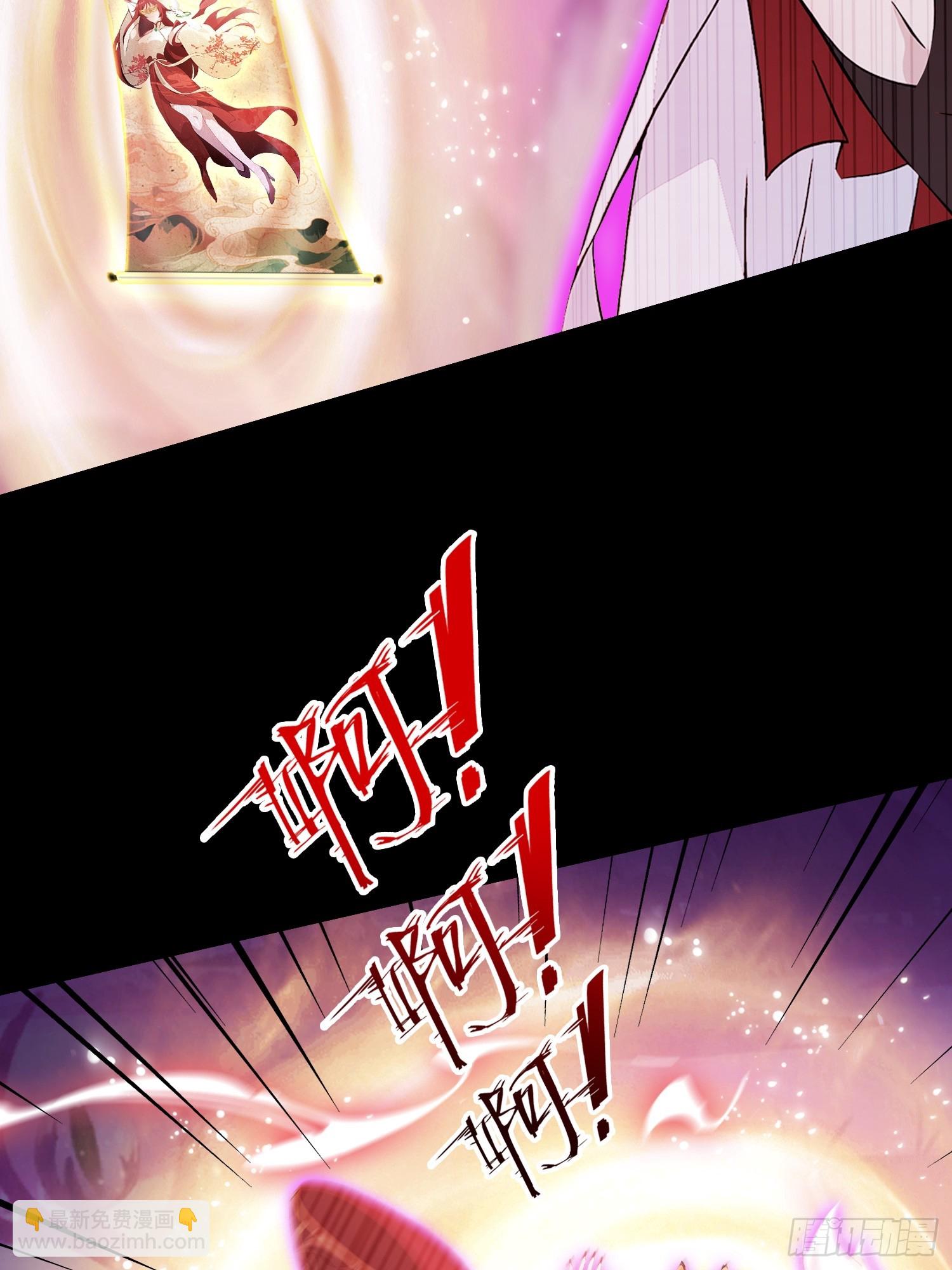 第214话 狐狐类卿？(1/2)-第214话