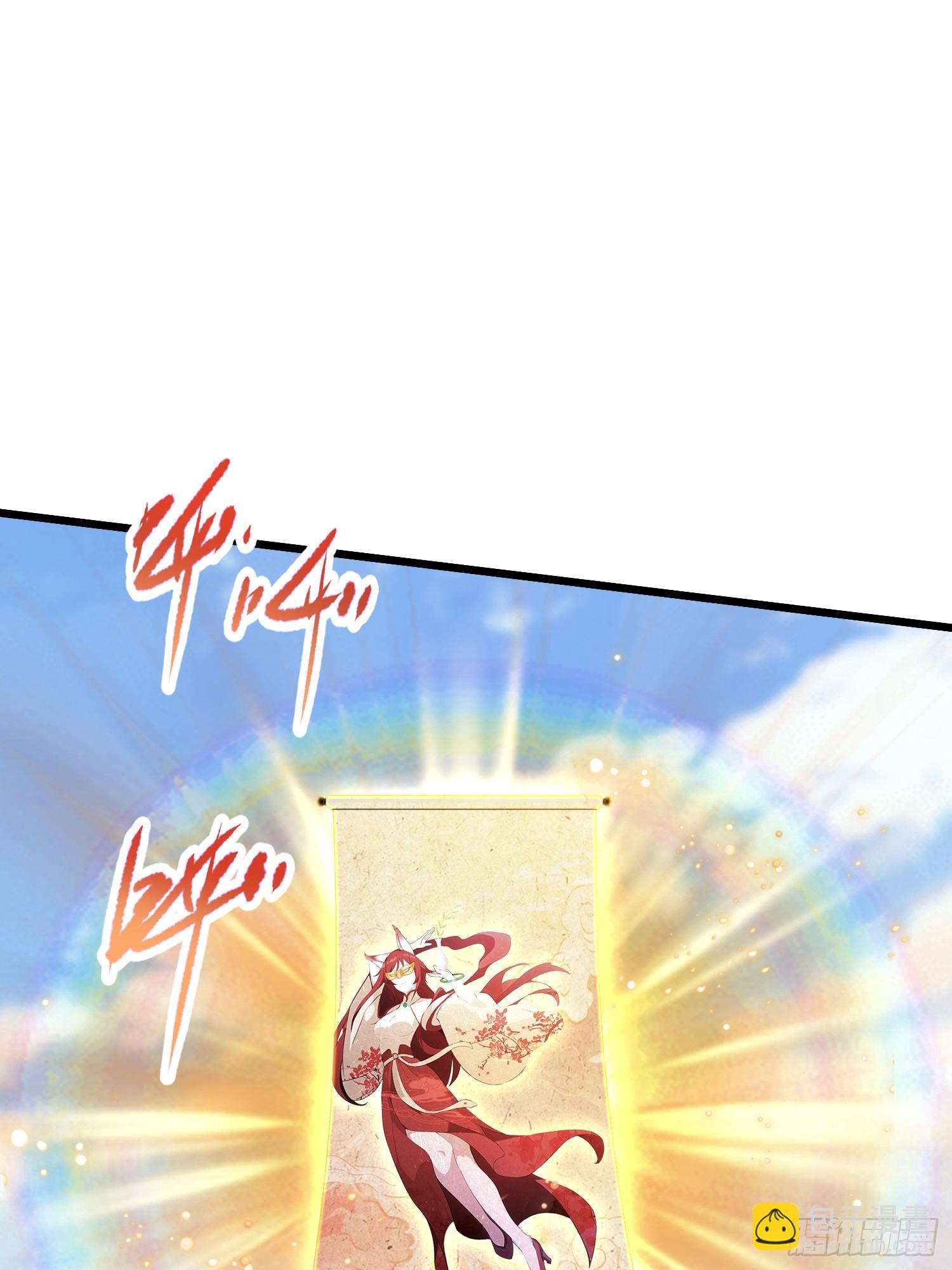 第214话 狐狐类卿？(1/2)-第214话