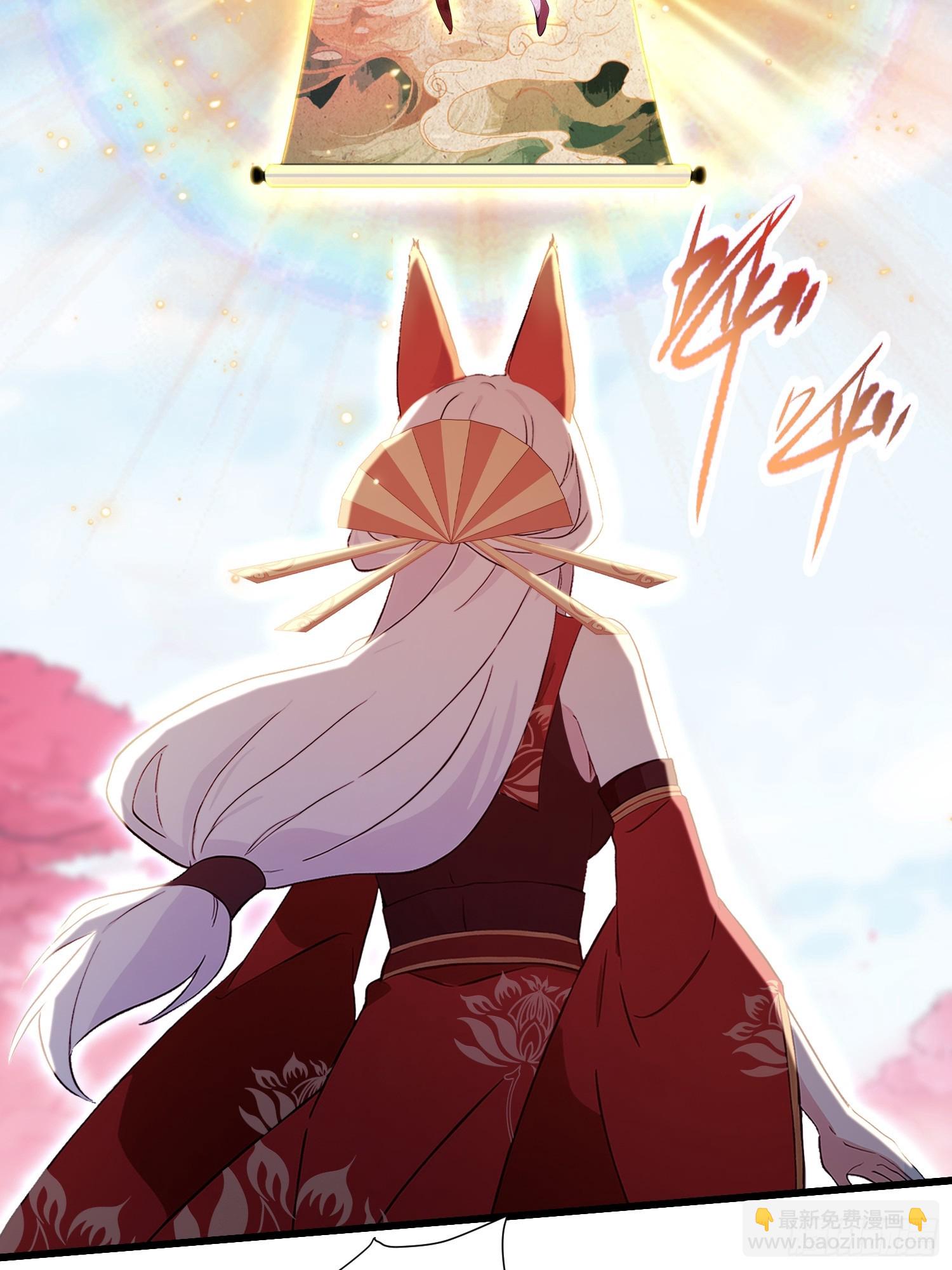第214话 狐狐类卿？(1/2)-第214话
