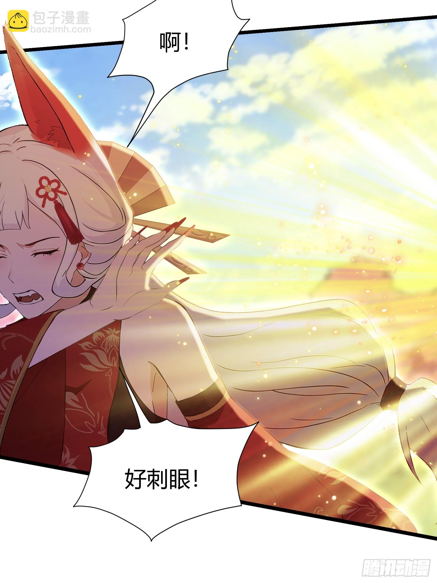 第214话 狐狐类卿？(1/2)-第214话