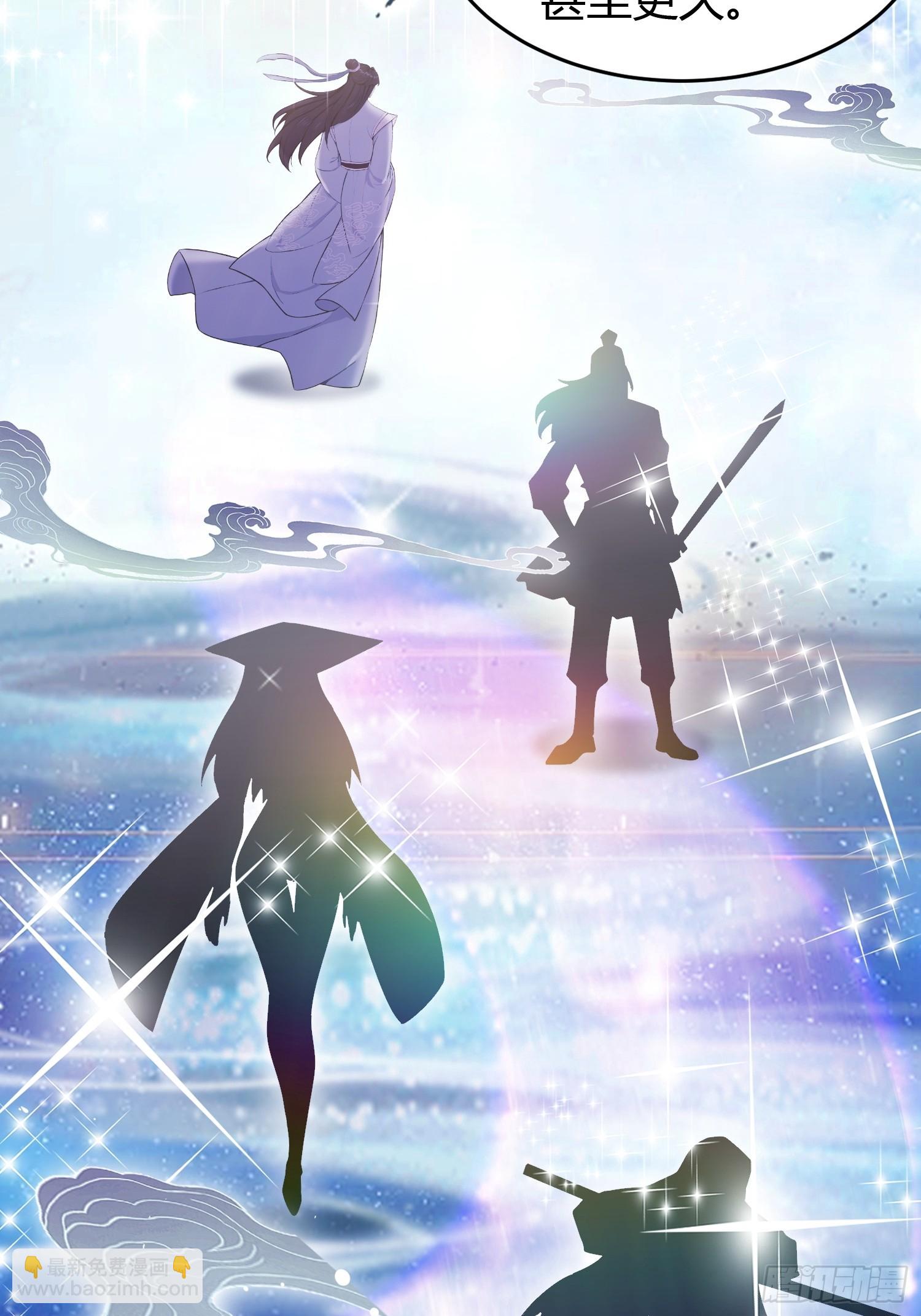 第216话 冥焰大爷爷？那咋啦-第216话